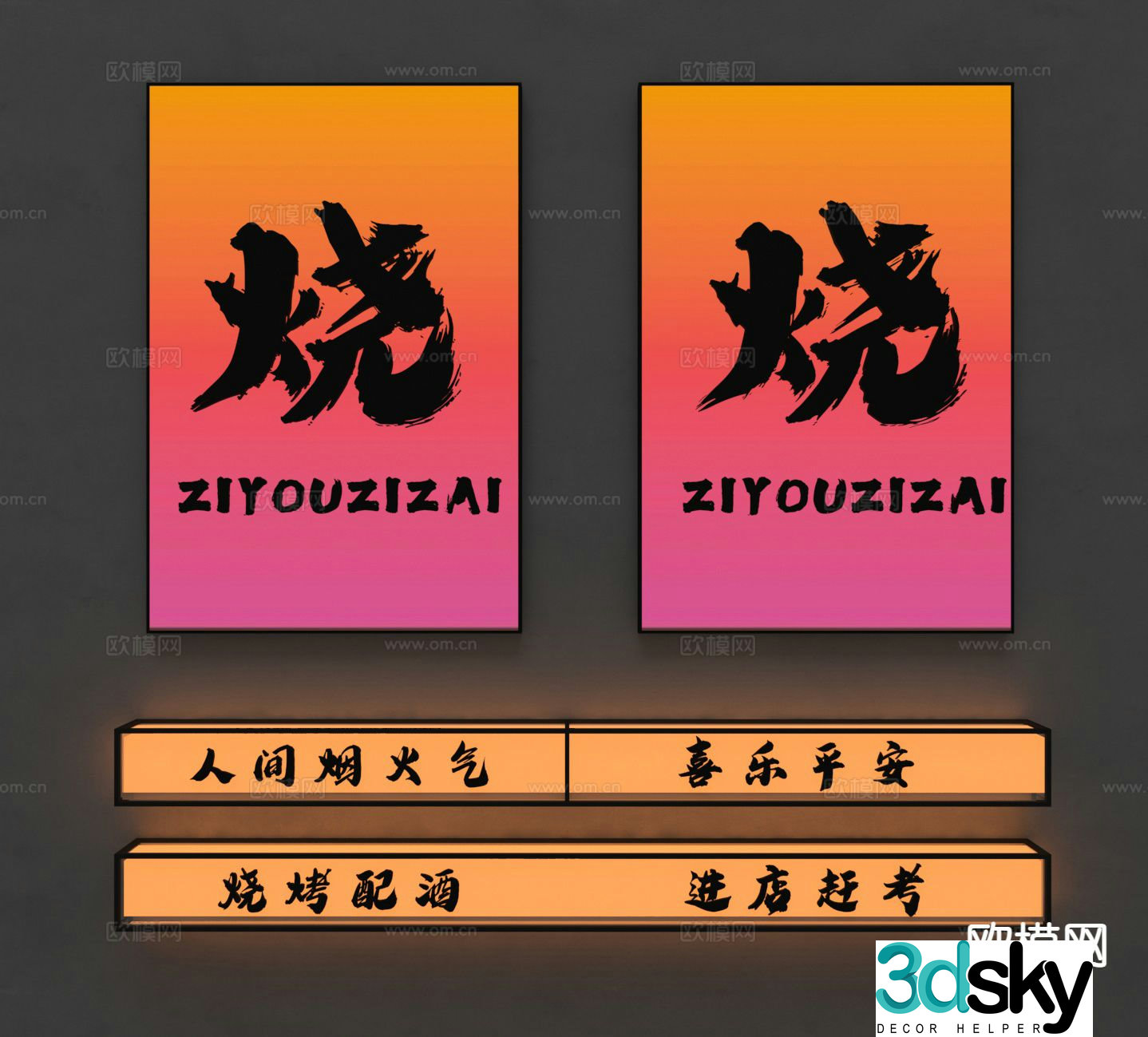 Advertising light box barbecue light box dish light box outdoor light box 3D model