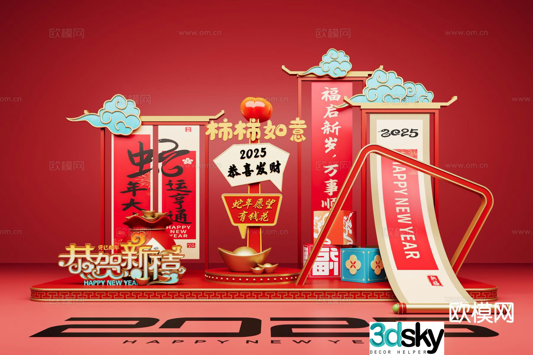 National Trend of the Year of the Snake Spring Festival Displays Year of the Snake New Year Displays 3D Model