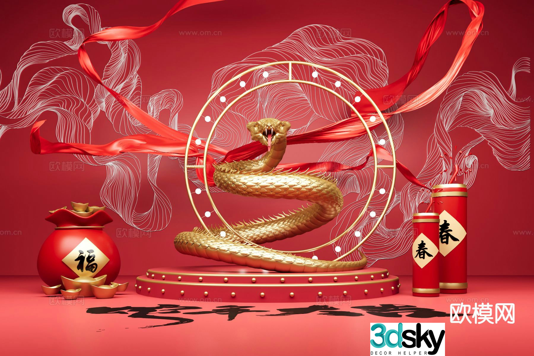 National trend of the Year of the Snake Spring Festival decorations Year of the Snake decorations 3D model