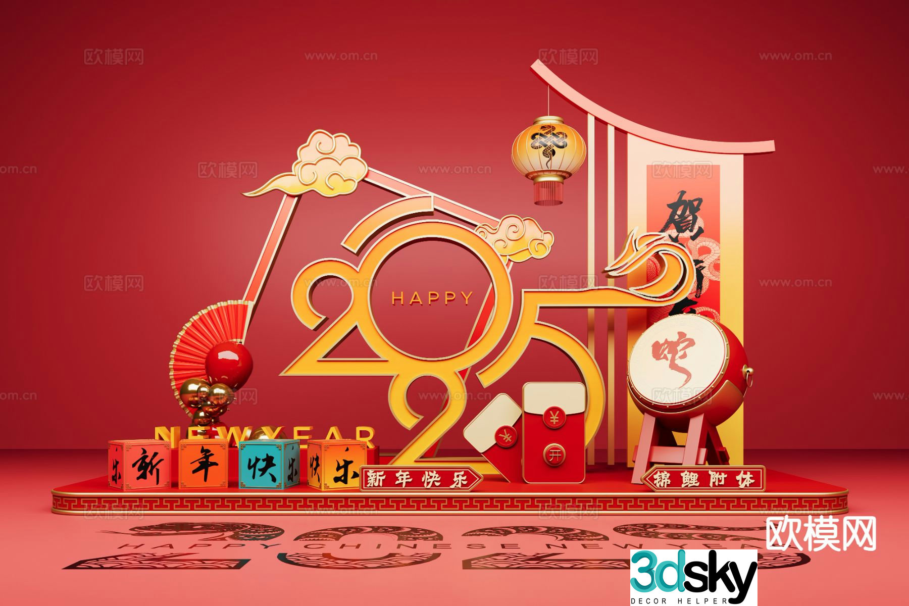 National trend of the Year of the Snake Spring Festival decorations Year of the Snake New Year decorations 3D model