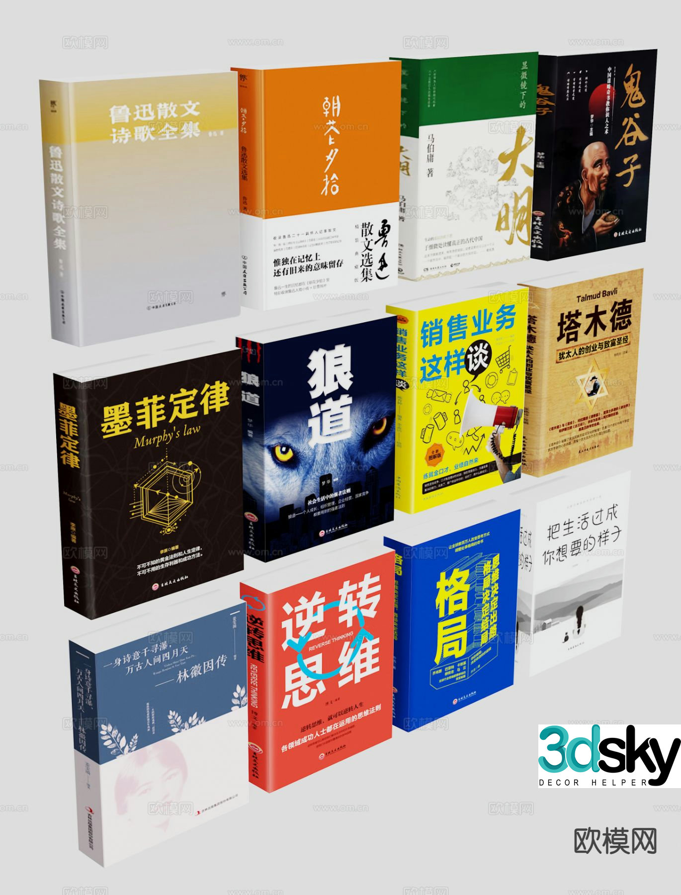 books book magazine 3d model