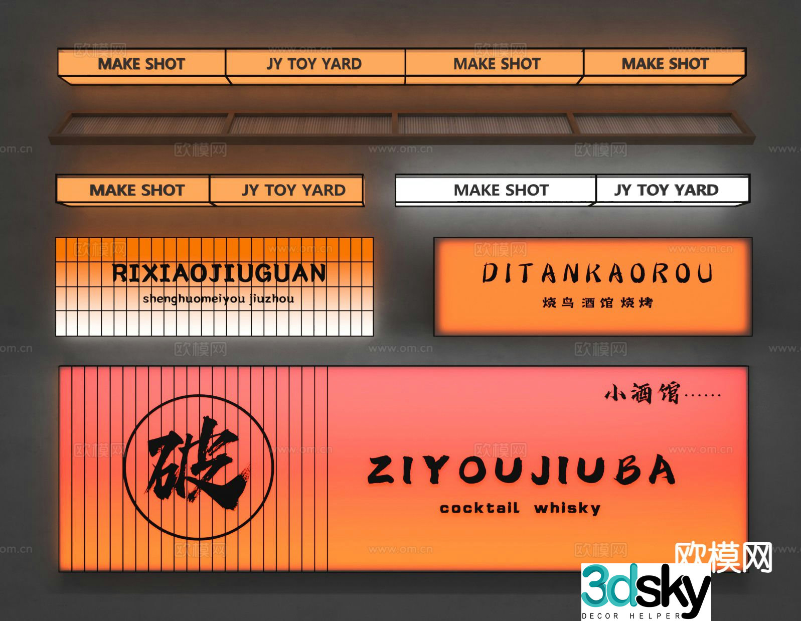 Advertising light box outdoor light box brand light box 3d model