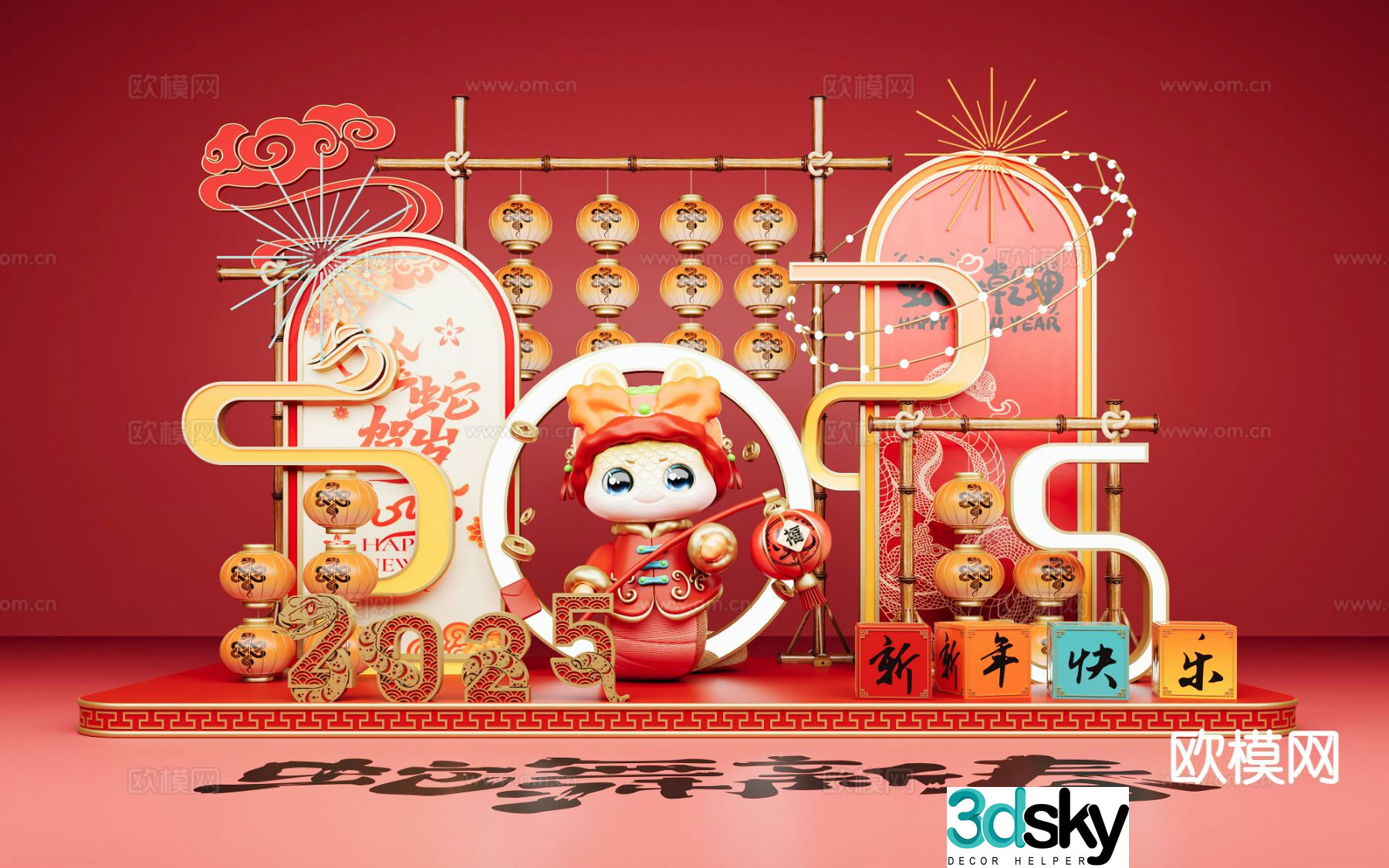 National Trend of the Year of the Snake Spring Festival Displays Year of the Snake New Year Displays 3D Model
