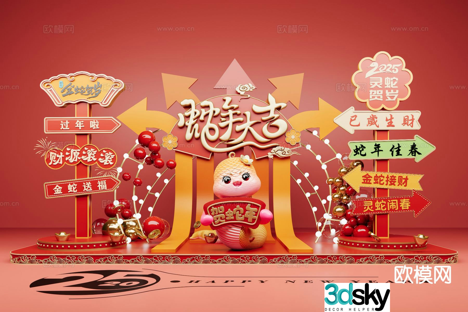 National Trend of the Year of the Snake Spring Festival Displays Year of the Snake New Year Displays 3D Model
