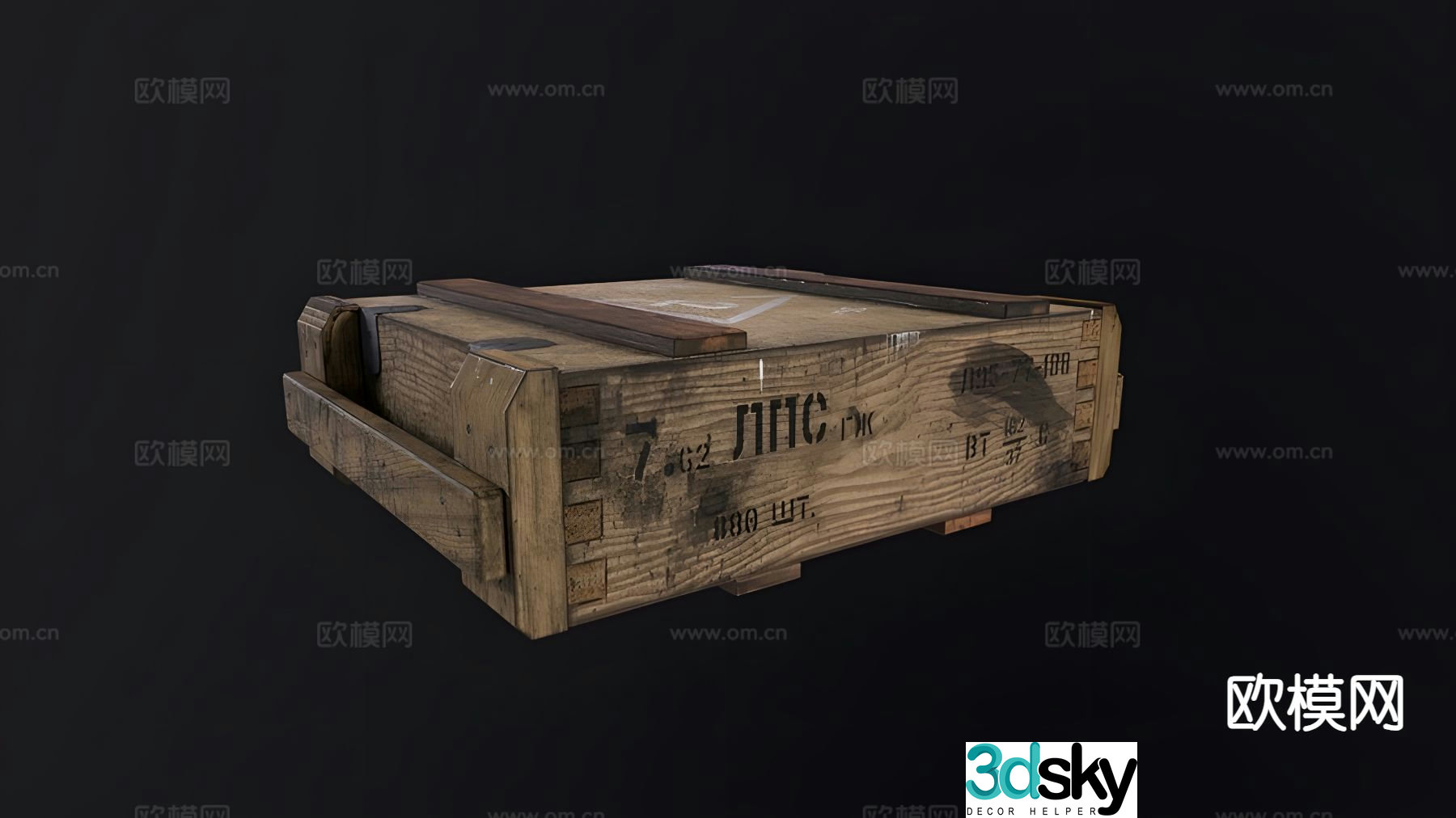 Ammunition box 3d model