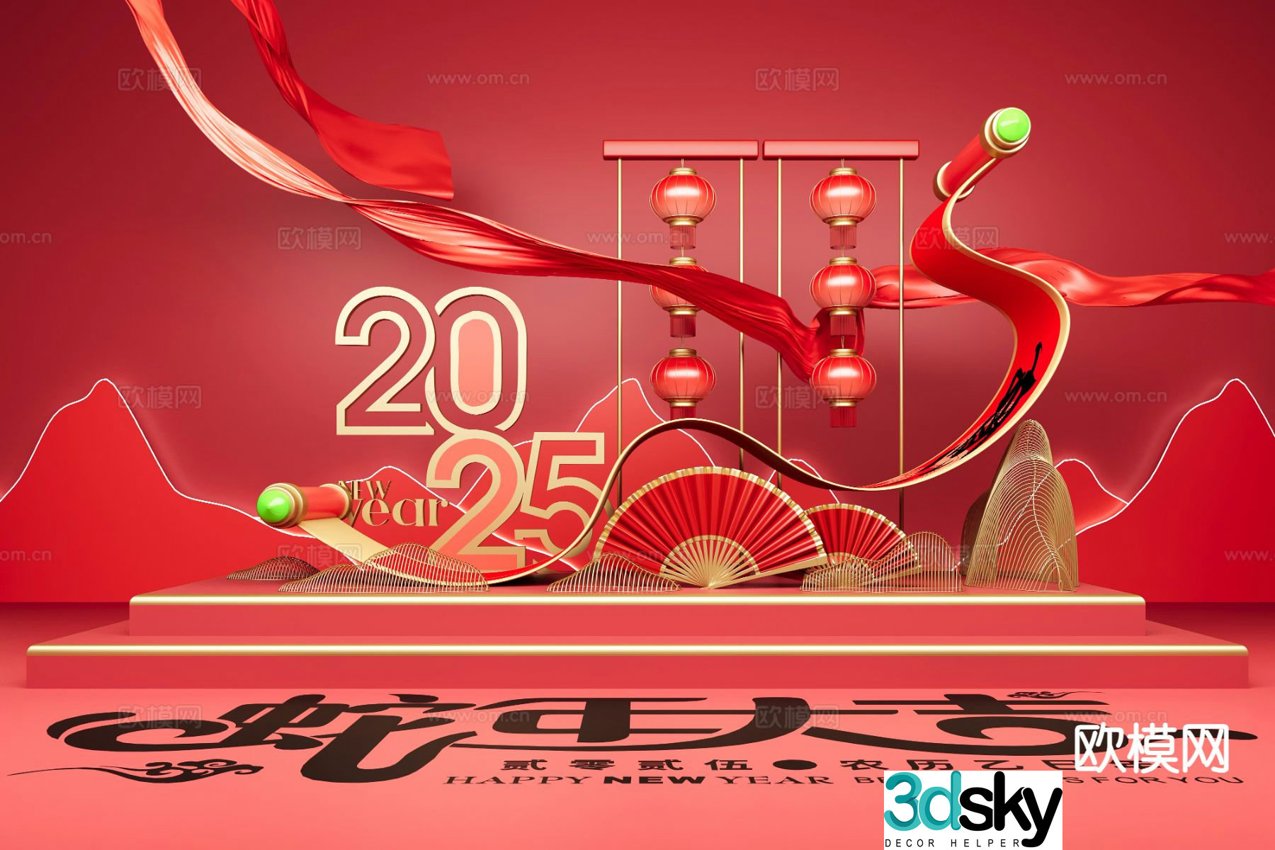 National Trend of the Year of the Snake Spring Festival Displays Year of the Snake New Year Displays 3D Model