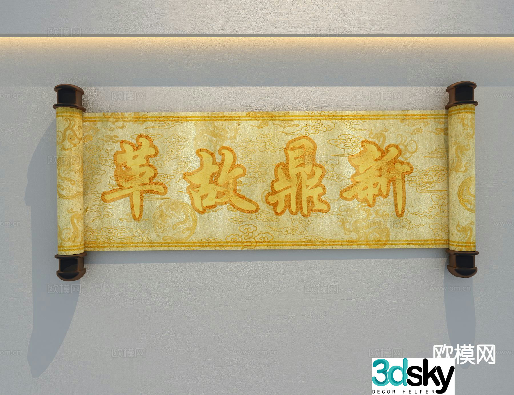 Chinese scroll decorative painting 3d model