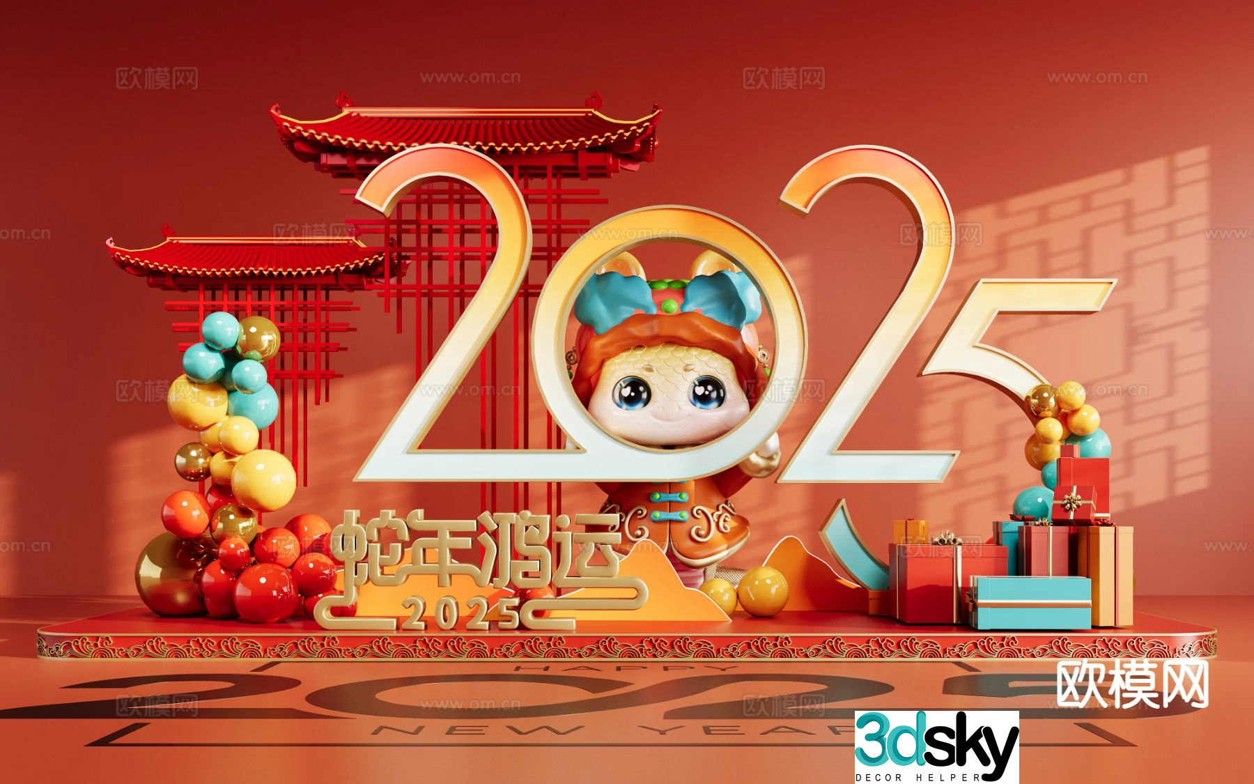 National trend of the Year of the Snake Spring Festival decorations Year of the Snake New Year decorations 3D model