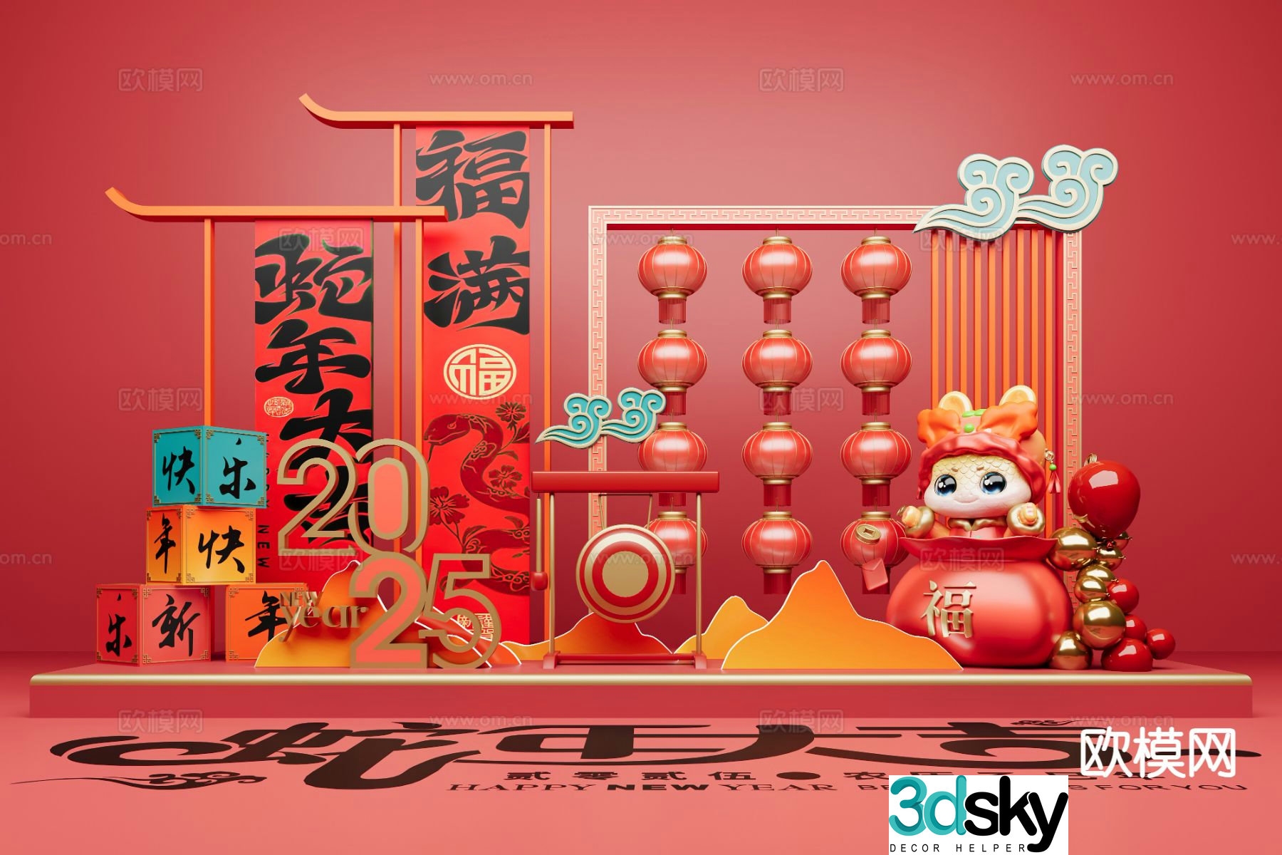 National Trend of the Year of the Snake Spring Festival Displays Year of the Snake New Year Displays 3D Model