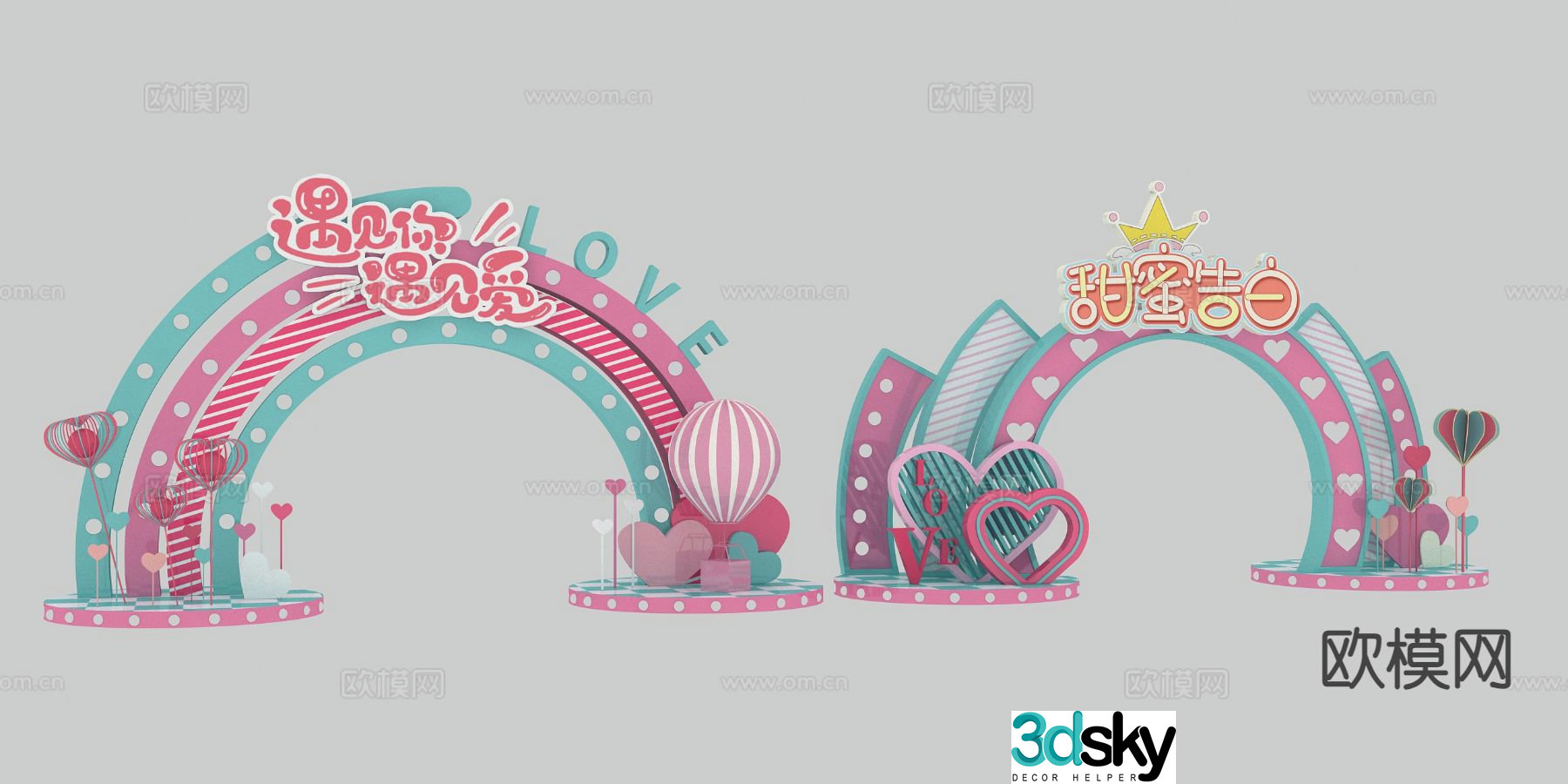 Valentine’s Day 3D model