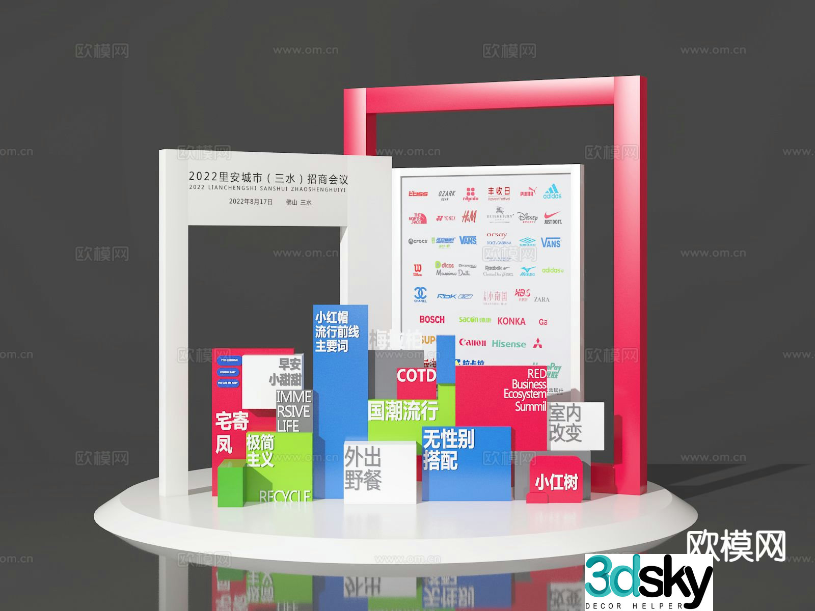 Meichen photo point and check-in point 3D model