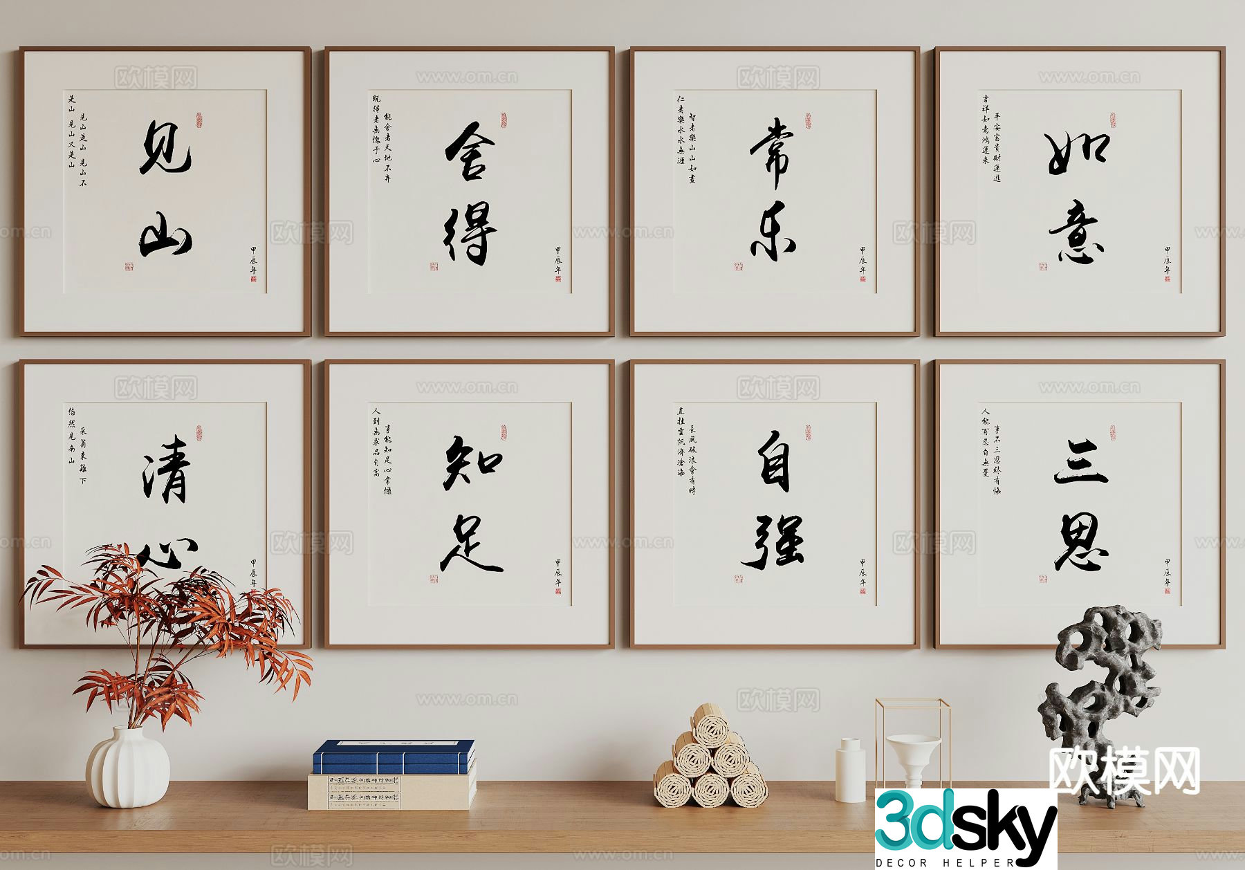 New Chinese style hanging paintings calligraphy and painting 3D model