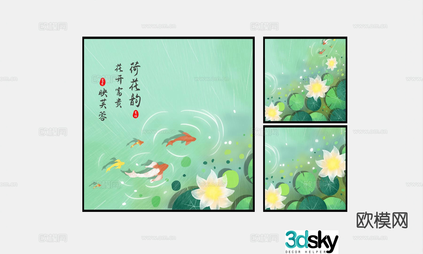 Chinese Zen hanging painting koi painting decorative painting 3D model