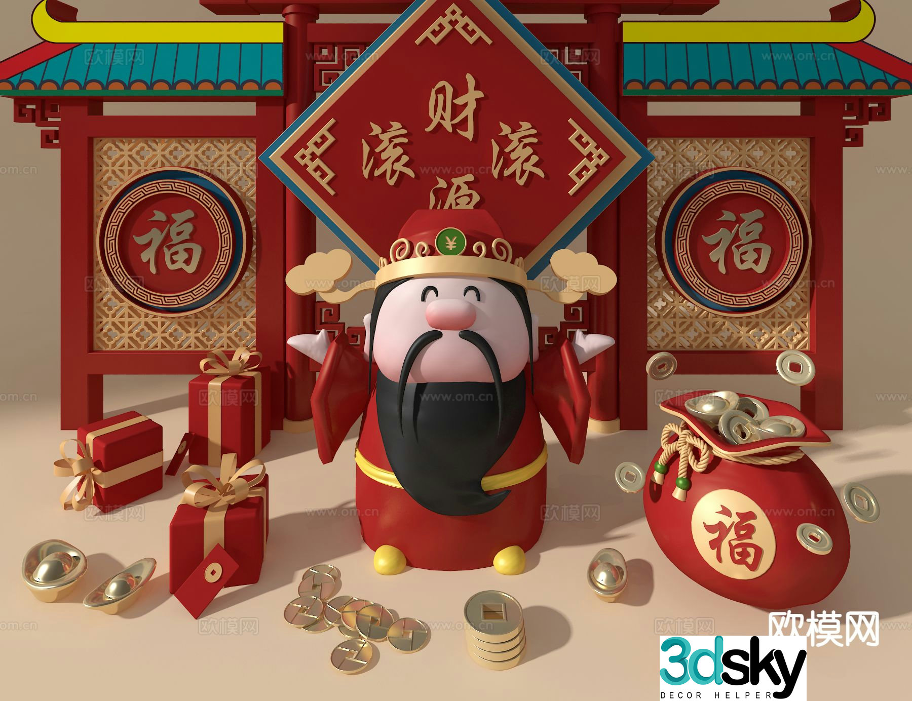 God of Wealth Decoration New Year Display 3D Model
