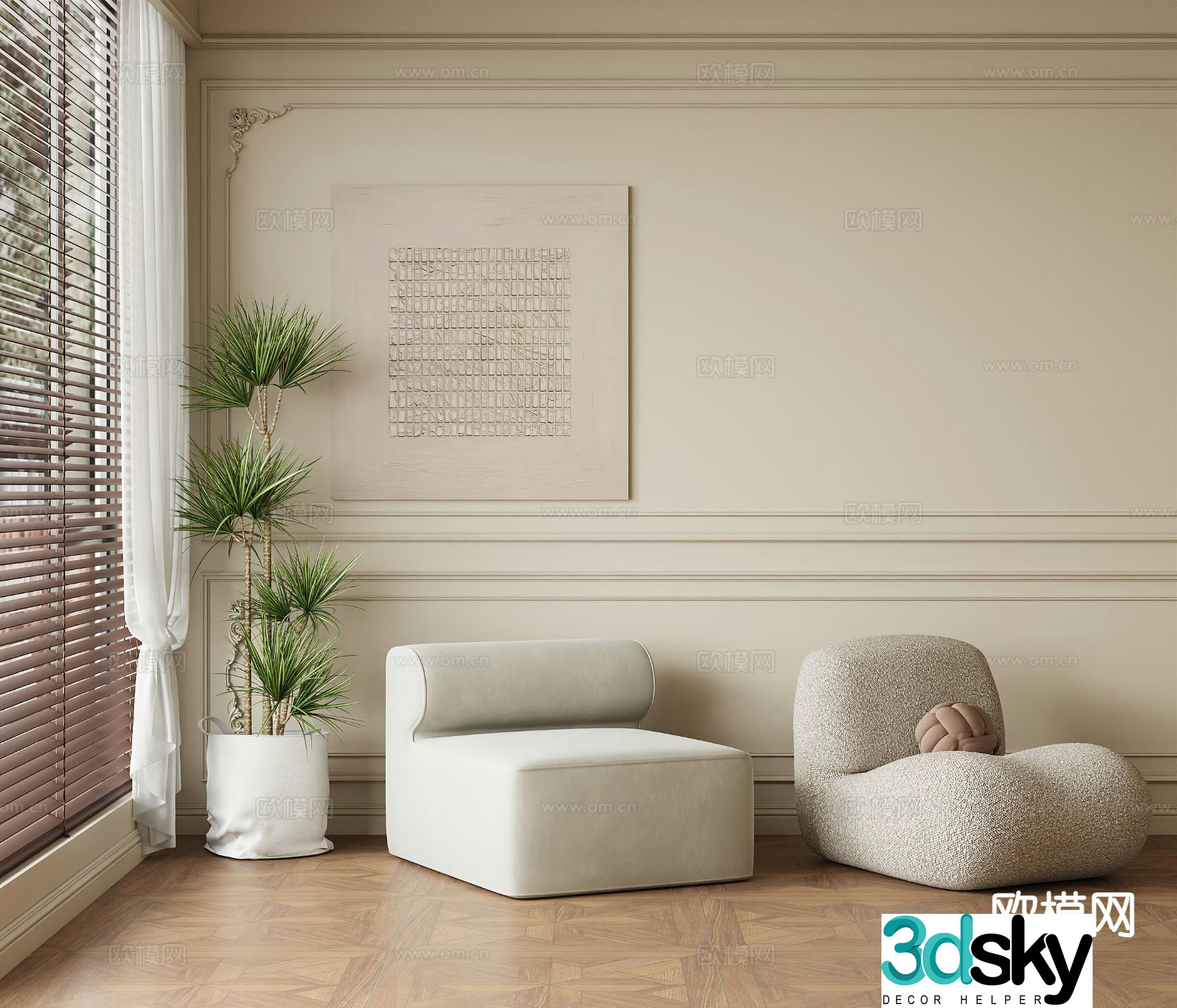 Modern leisure sofa 3d model
