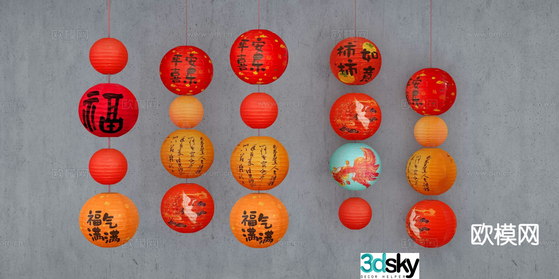 Chinese paper lantern red lantern 3d model