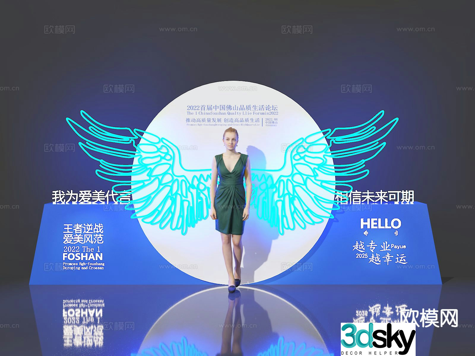 Meichen Beauty Check-in Point Photo Wall 3D Model