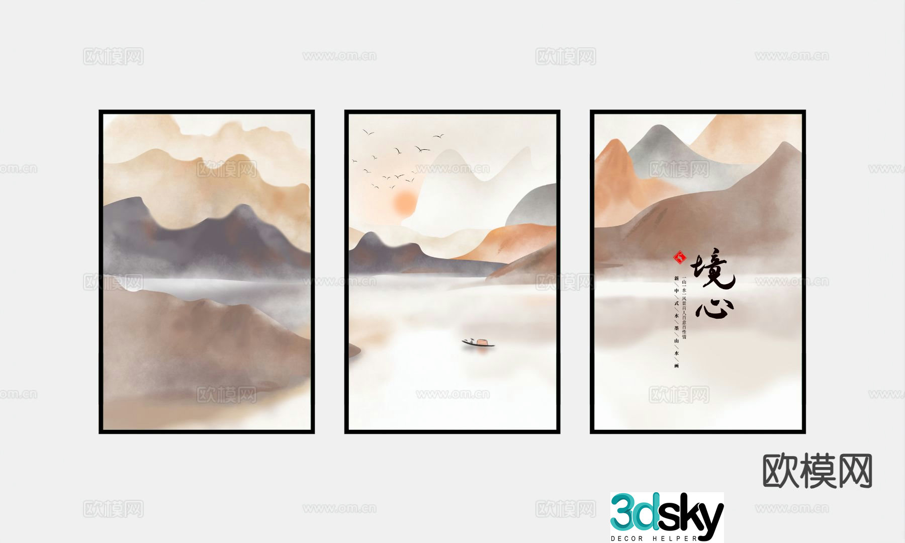 Chinese landscape painting combination painting decorative painting 3D model