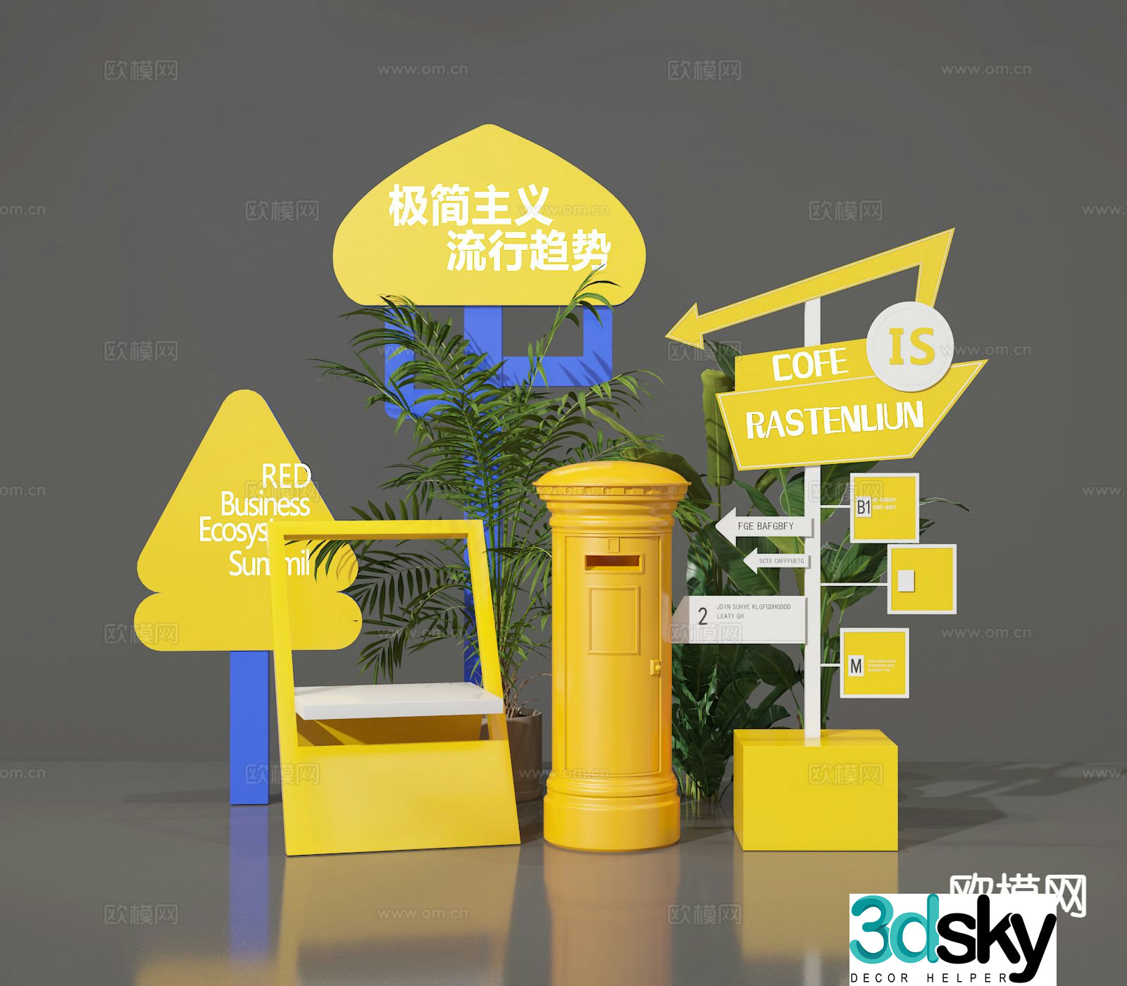 Meichen photo wall check-in point 3D model