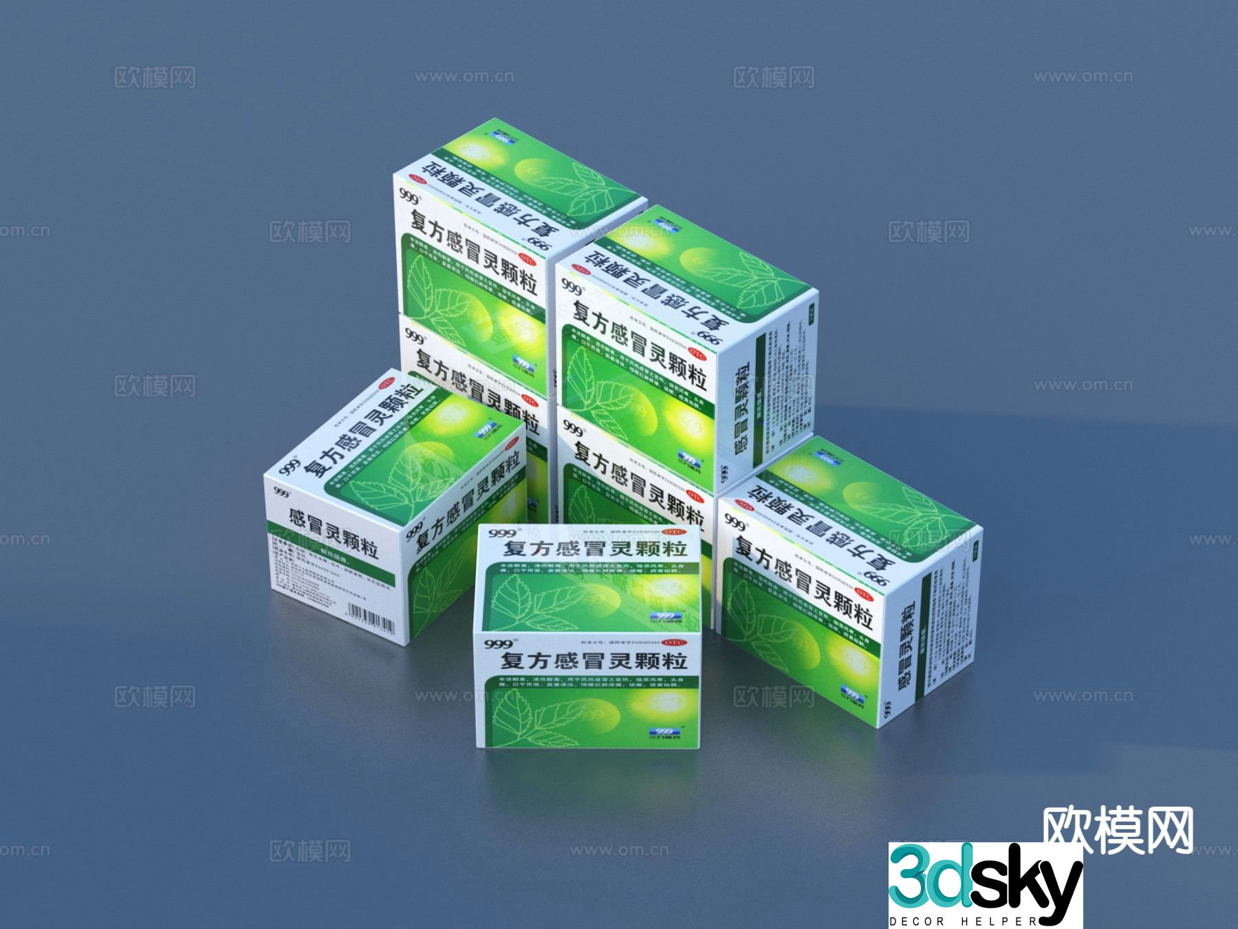 medicine pill box drugs medicine potion medical supplies 3d model