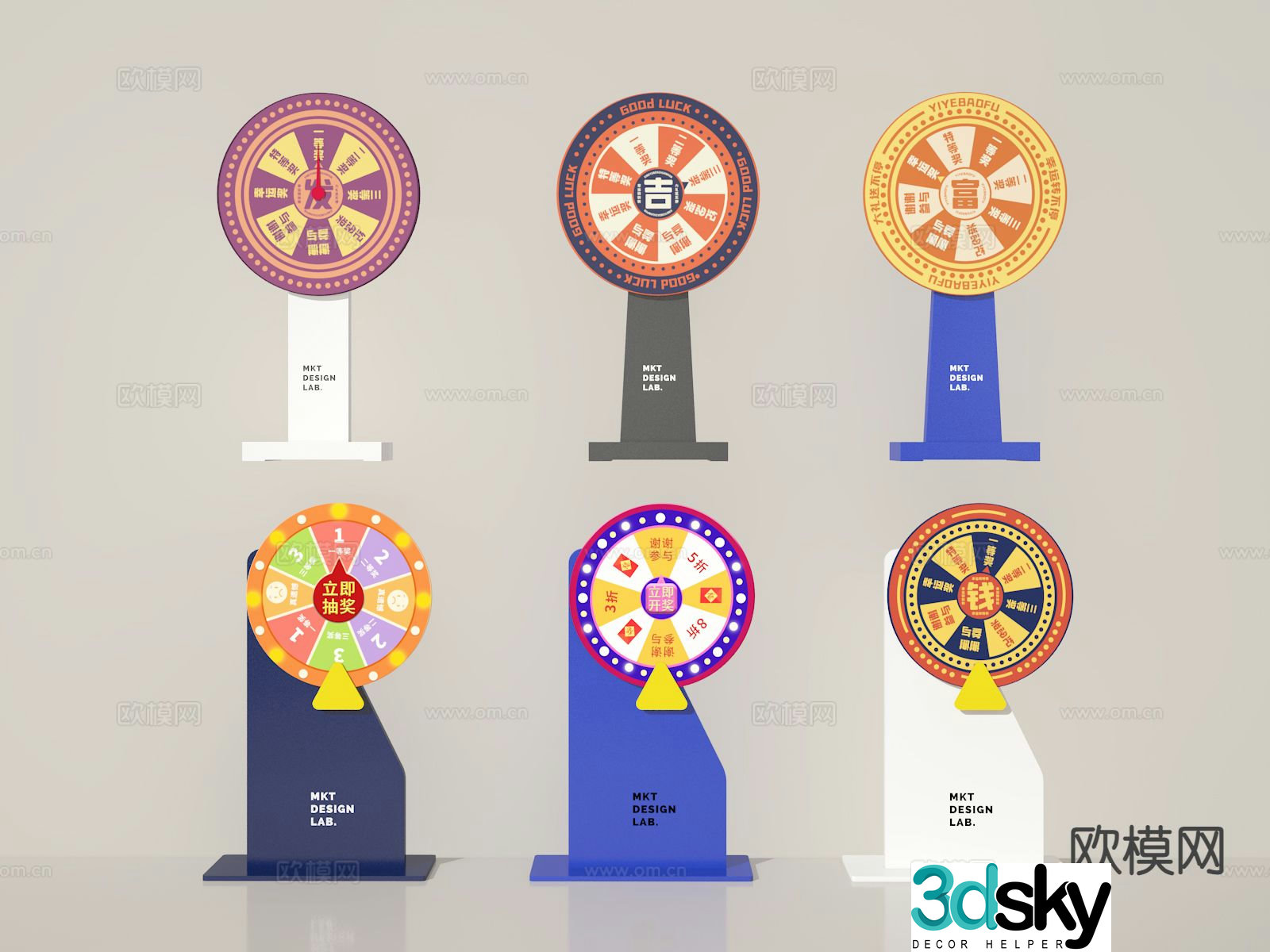 Lottery wheel lucky wheel 3d model
