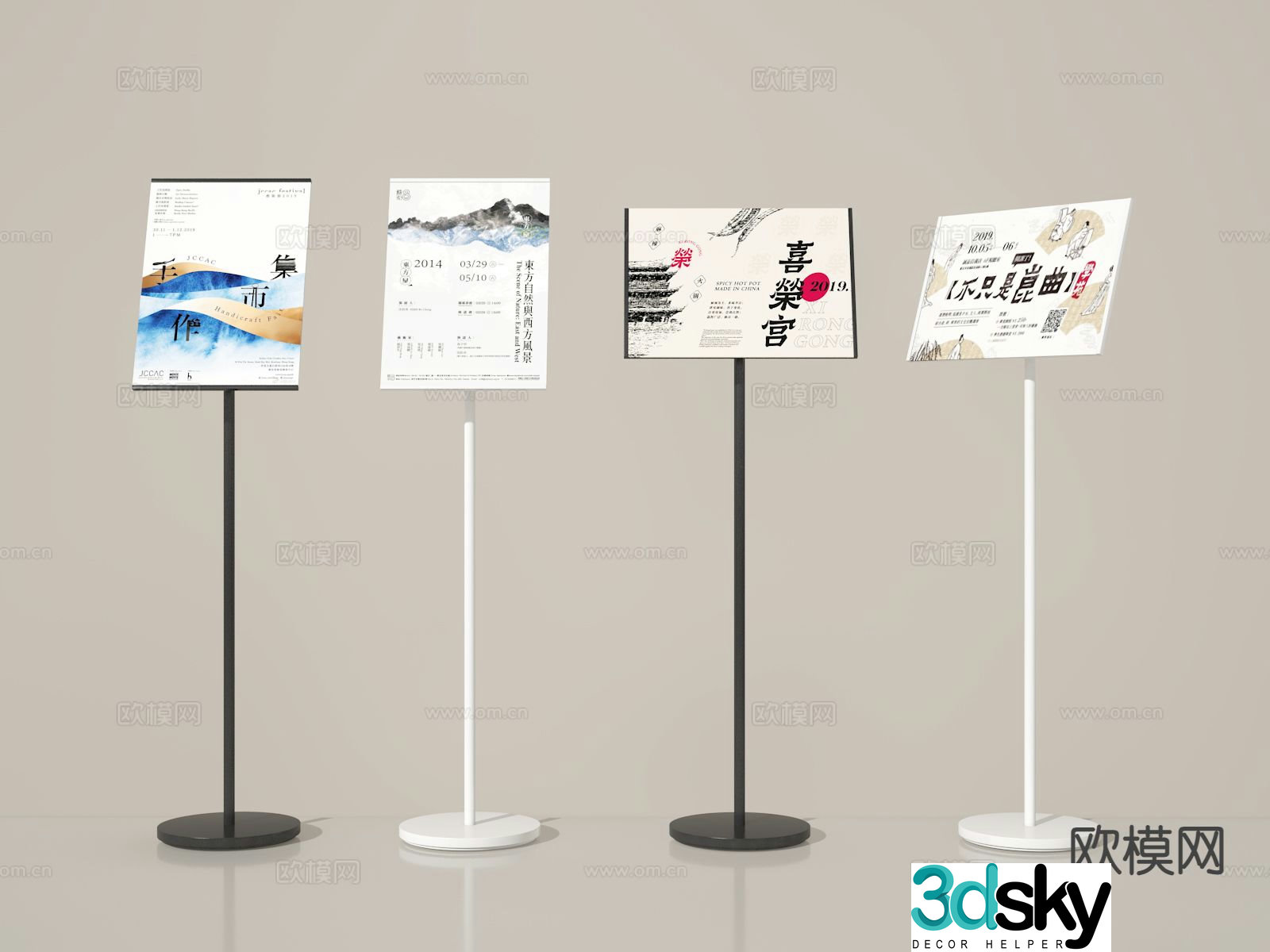 billboard 3d model