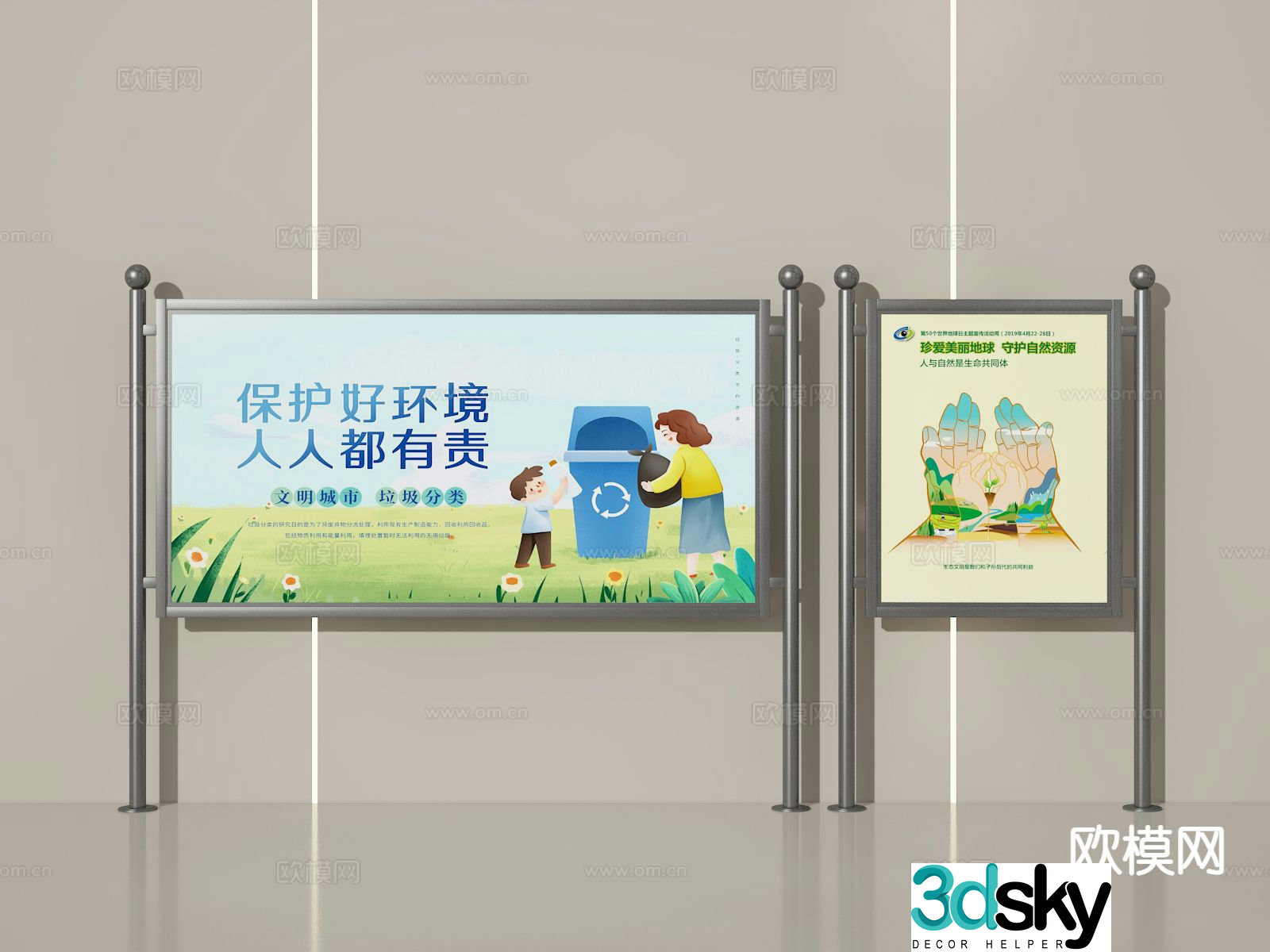 billboard public bulletin board 3d model