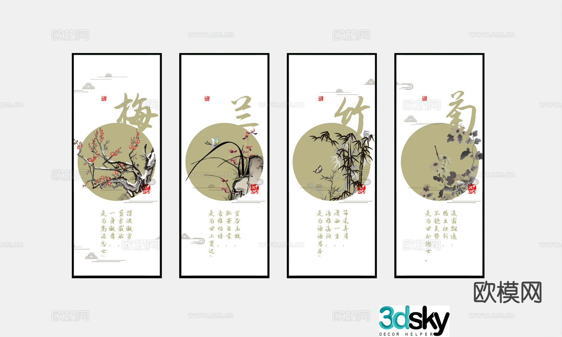 Chinese Zen hanging painting plum orchid bamboo and chrysanthemum decorative painting 3D model