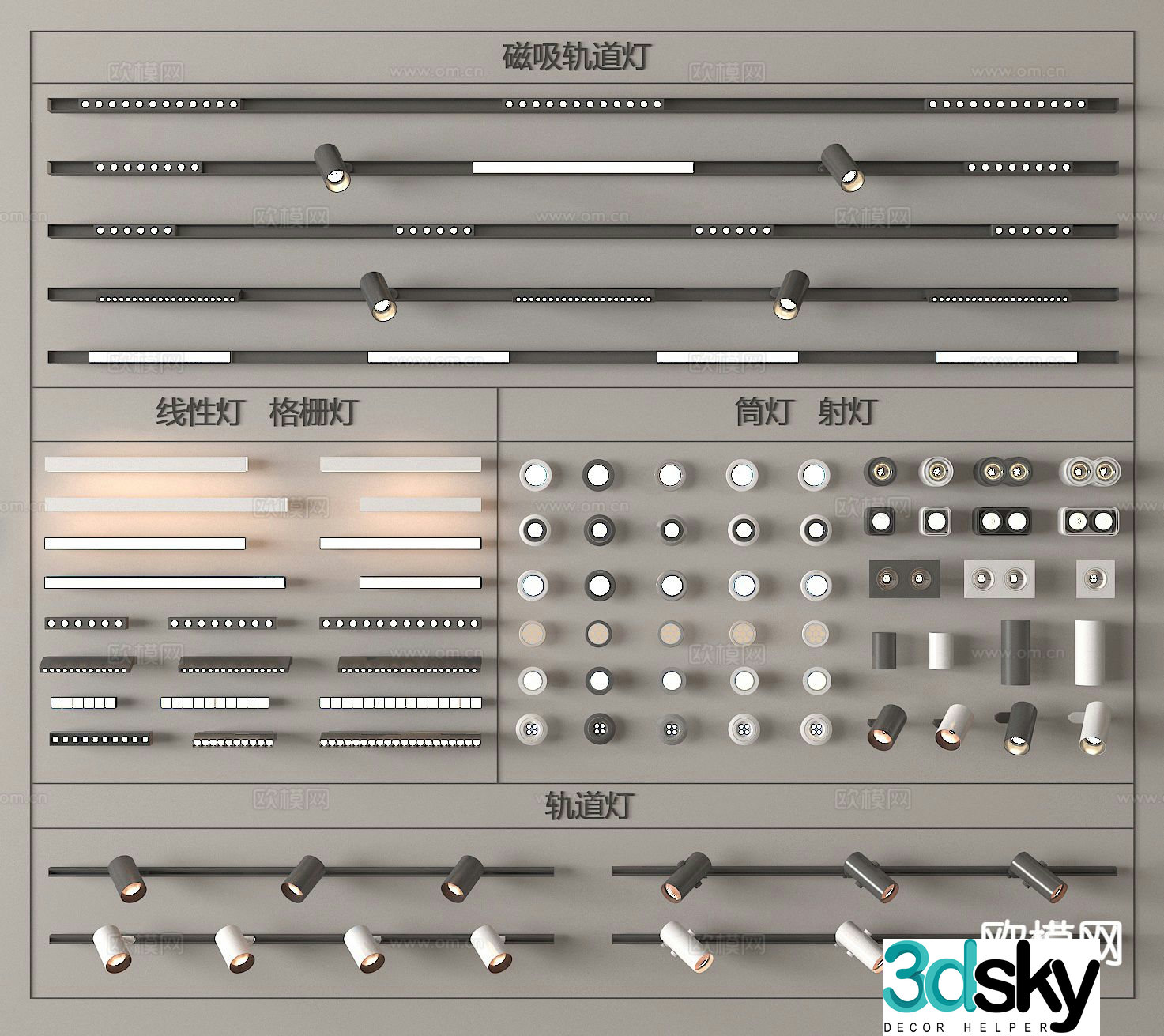 Magnetic light track light spotlight downlight 3d model