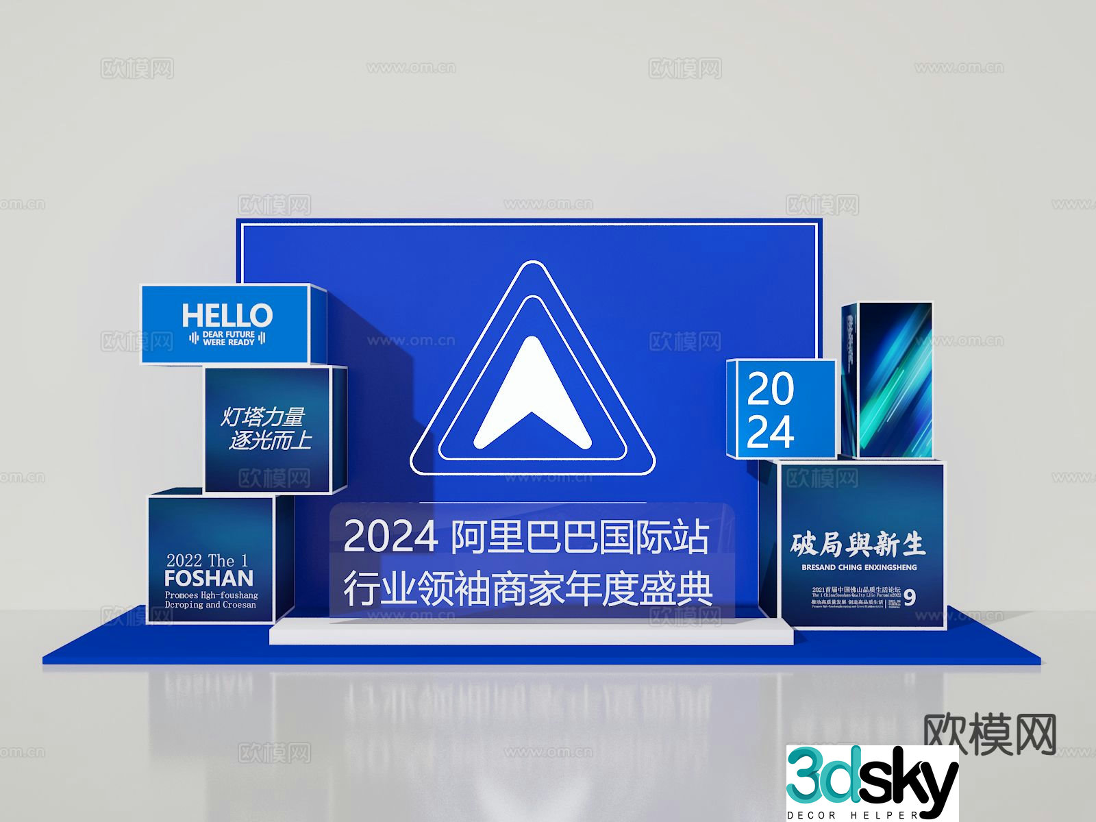 Corporate Presentation Commercial Presentation Annual Celebration 3D Model