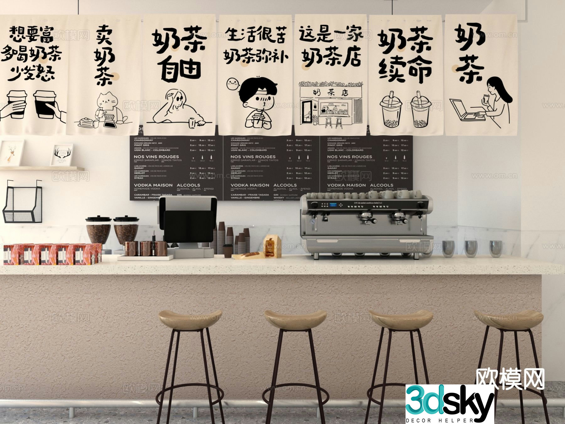 Milk tea shop operation table workbench 3d model