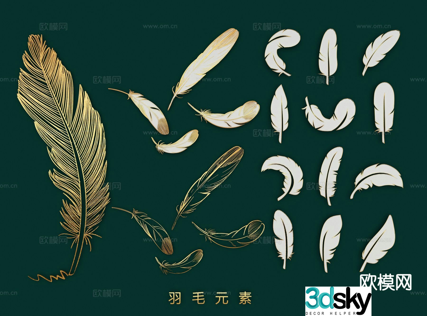 Feather element wall decoration hanging decoration 3d model