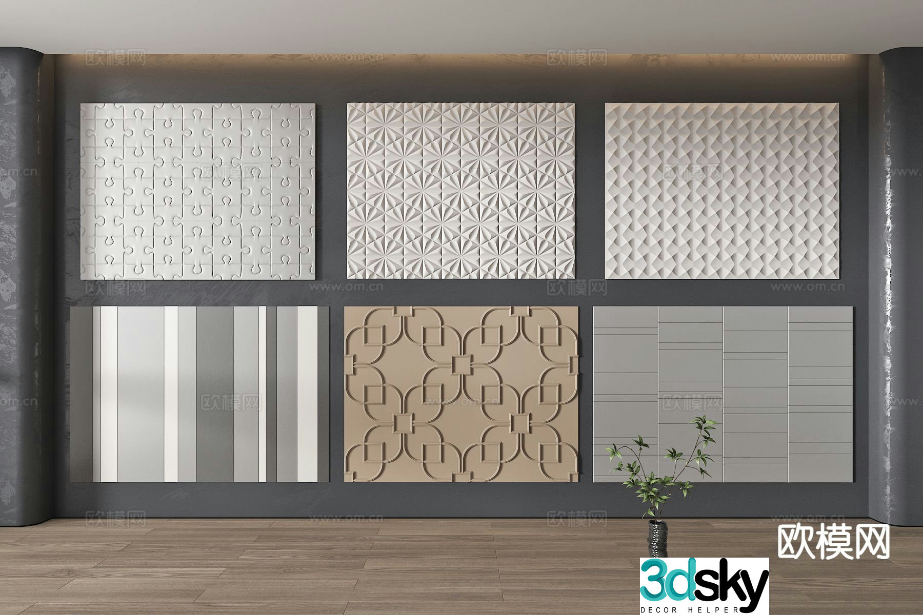 Modern hard package soft package wainscot 3d model