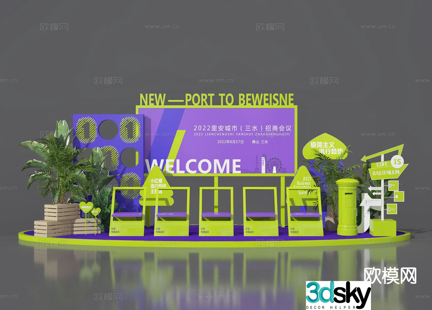 Commercial presentation outdoor device 3D model