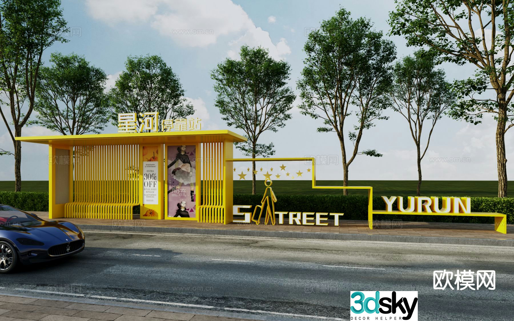 Modern bus station gantry 3D model