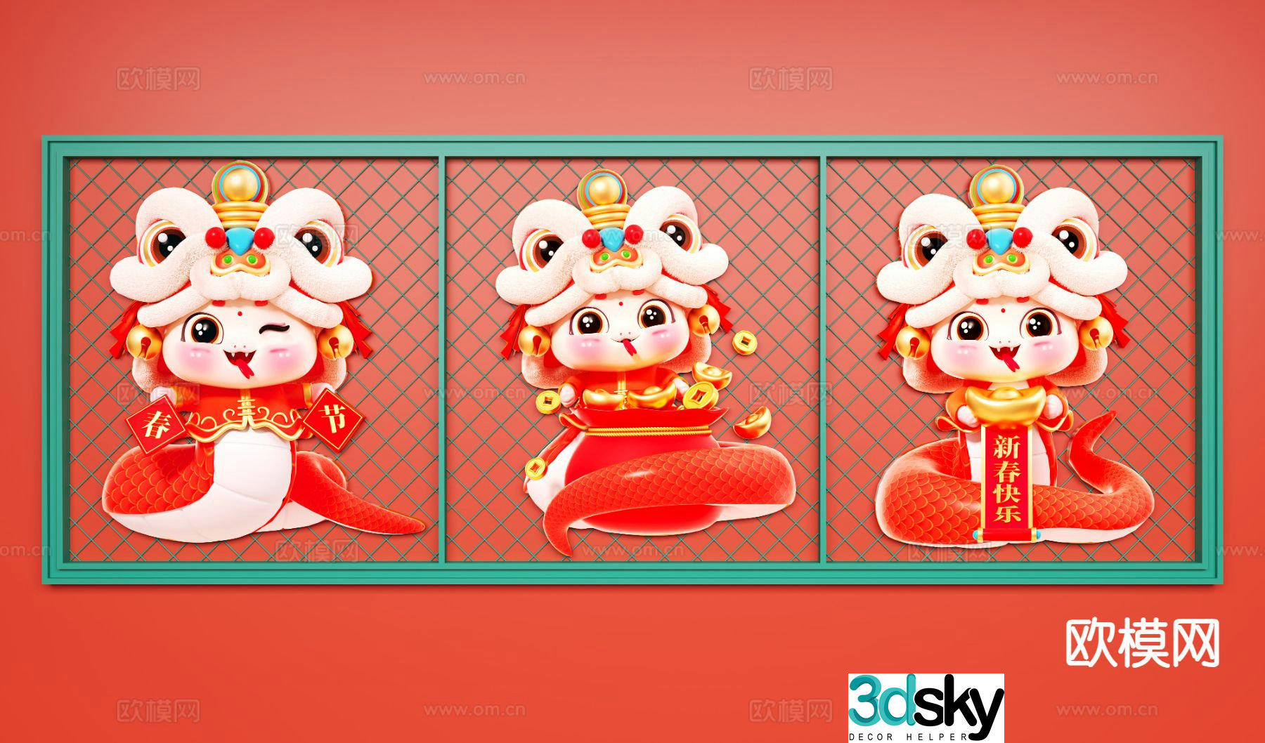 National Trend Snake Year 2D Silhouette Snake Zodiac Snake Decoration Wall Decoration 3D Model