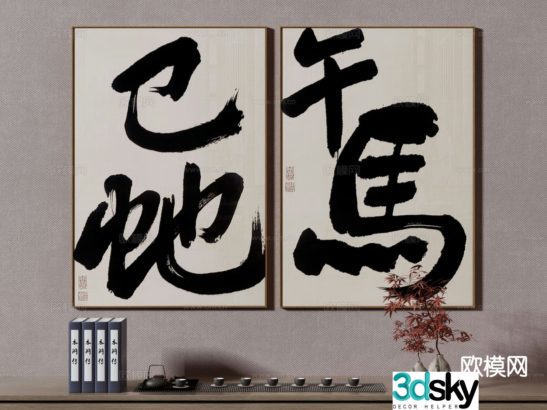 New Chinese style decorative painting calligraphy hanging painting 3d model