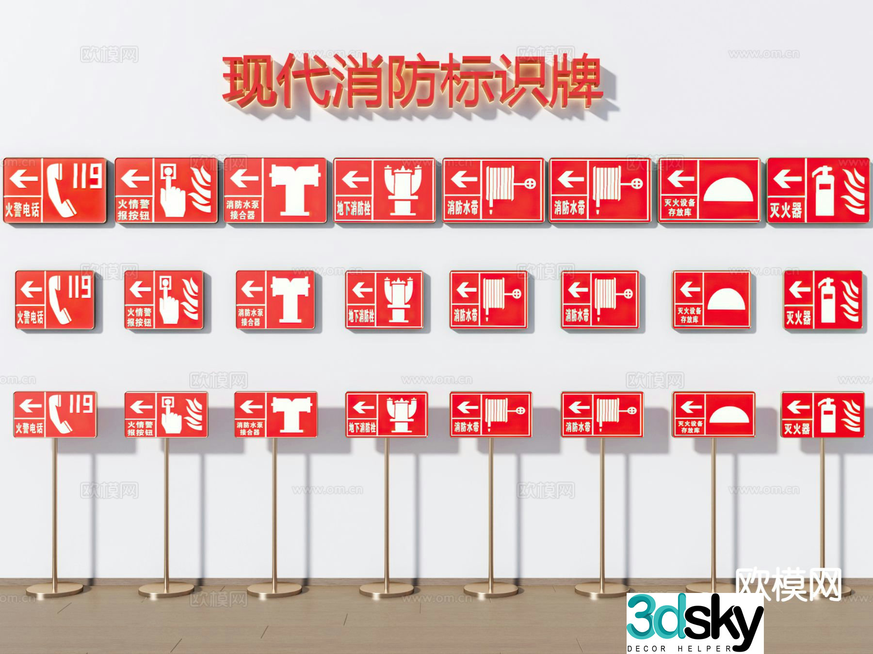 Fire warning sign, sign, sign, guide sign 3d model