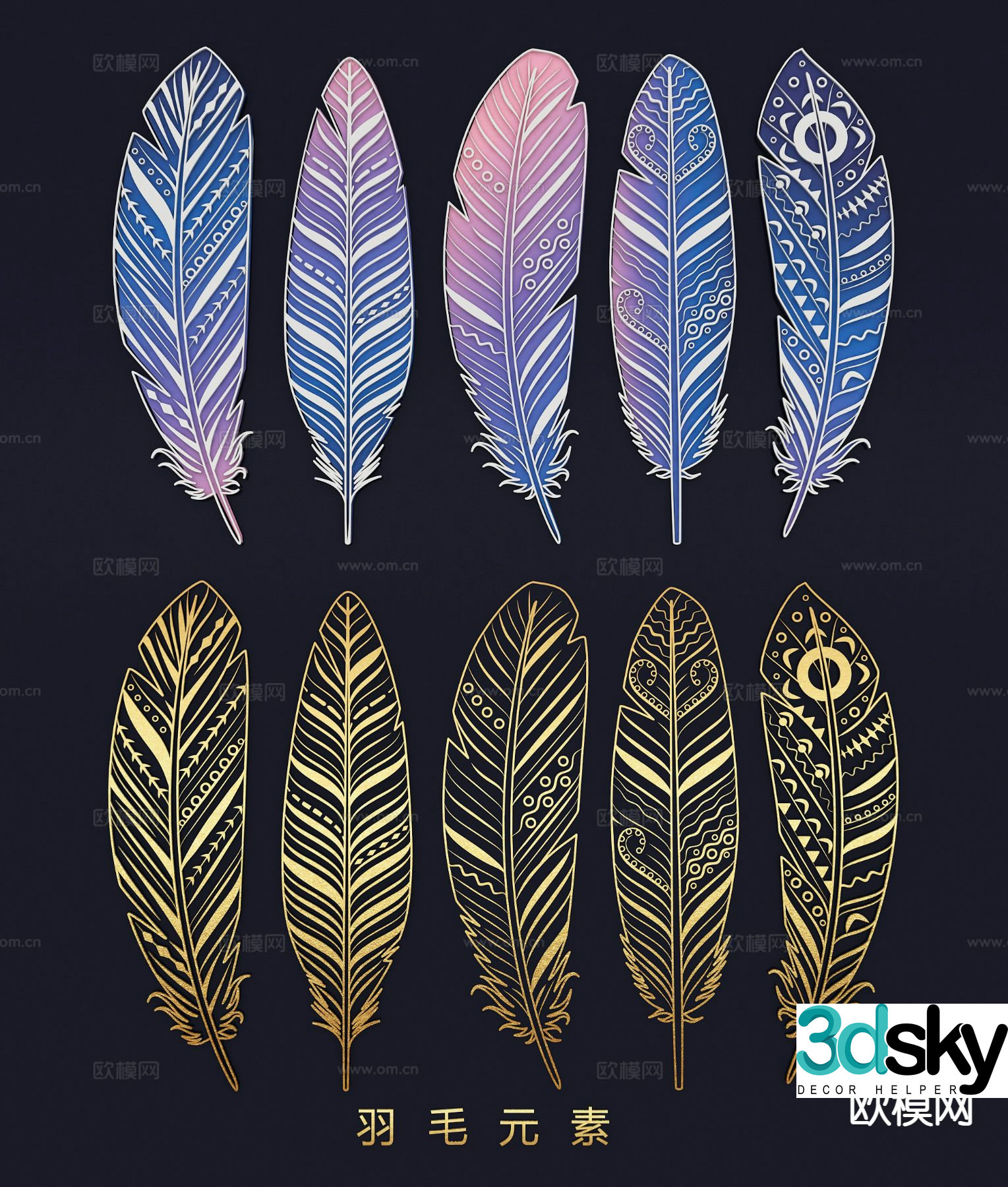 Hollow colored feather hanging decoration wall decoration 3D model