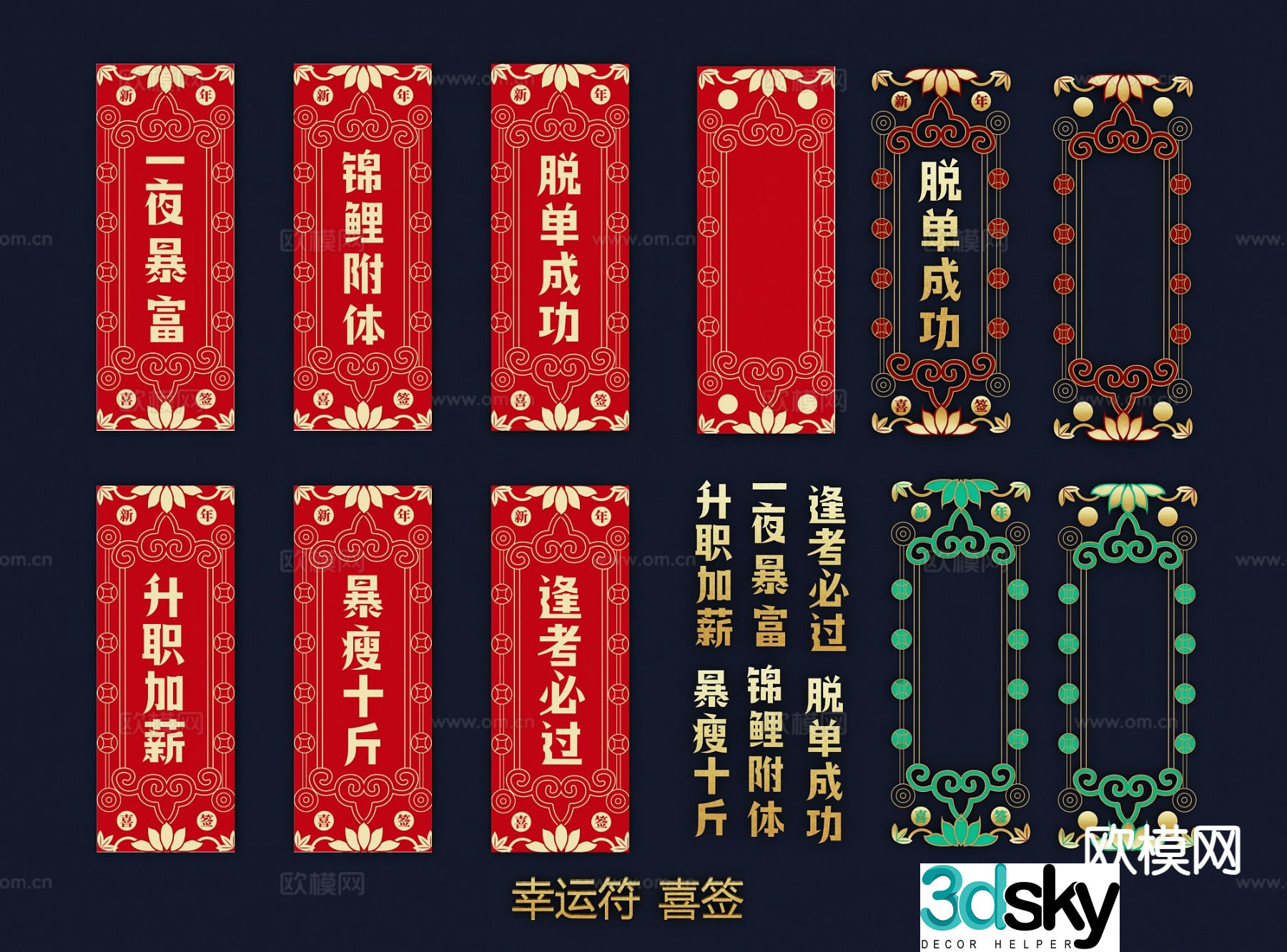 National trend lucky charm fortune charm 3d model