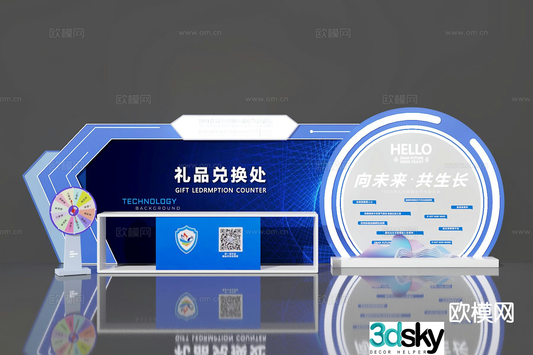 Commercial presentation gift exchange office 3D model