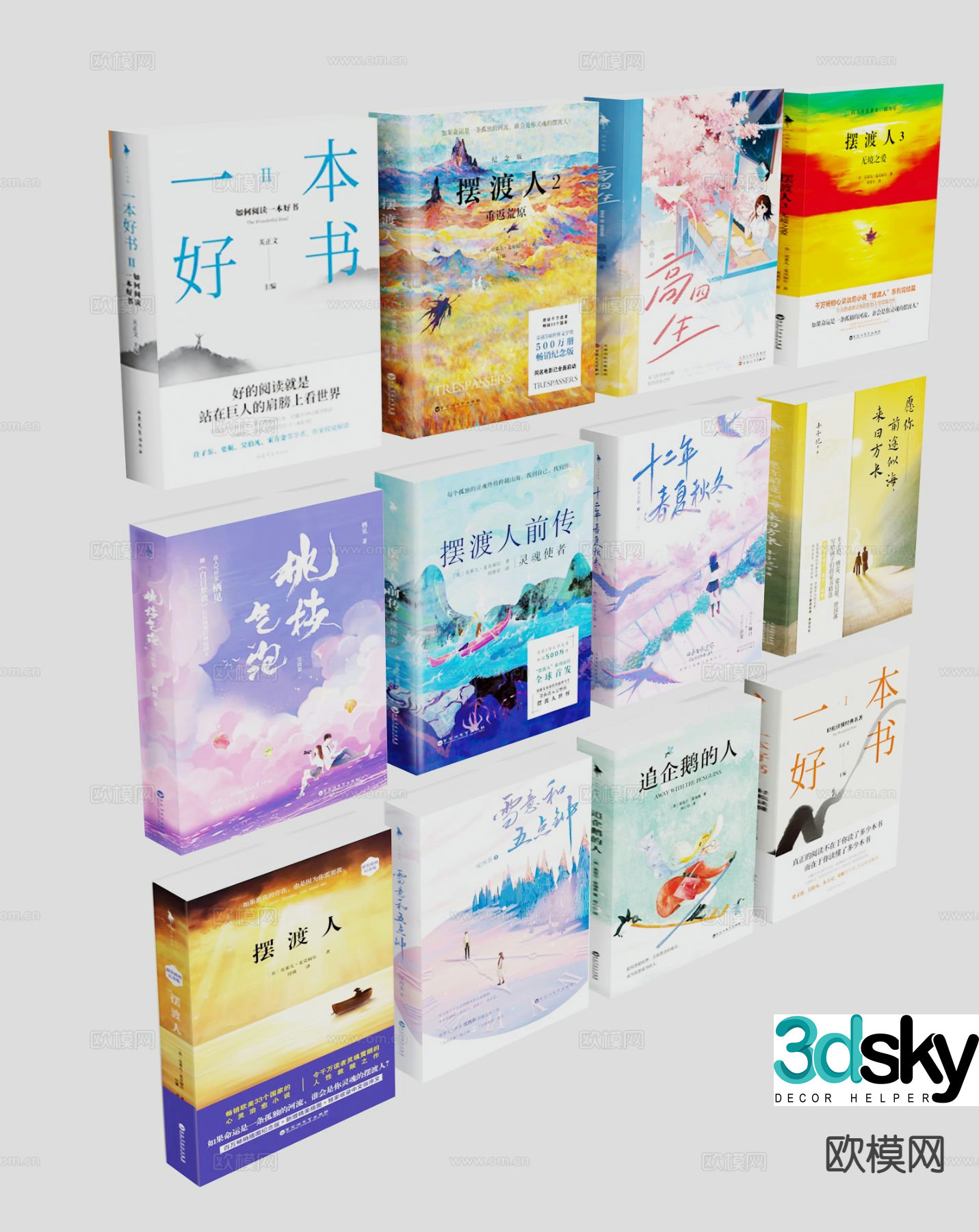 books books books novels classics magazines 3d model