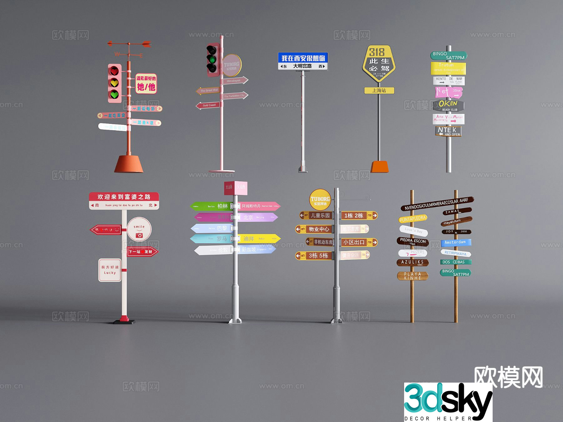 Modern Internet celebrity street sign, check-in street sign, guide sign 3D model