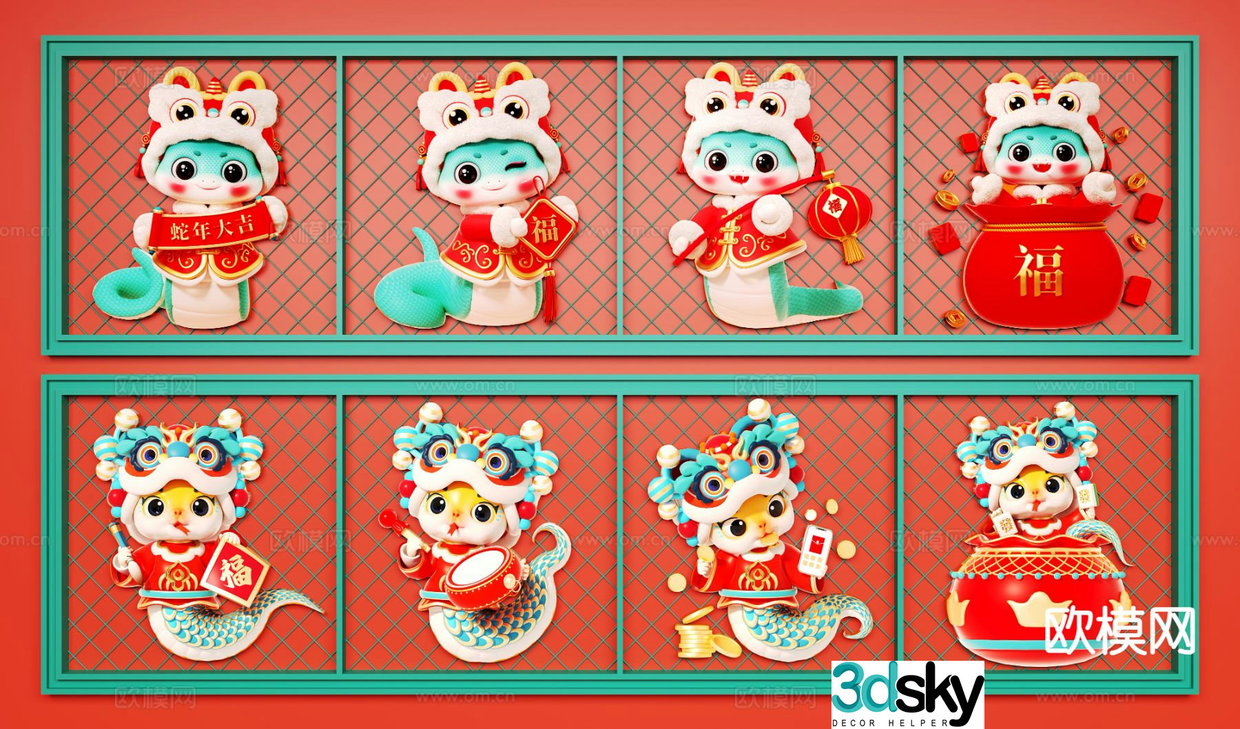 National Trend Snake Year 2D Silhouette Snake Zodiac Snake Element Decoration Wall Decoration 3D Model