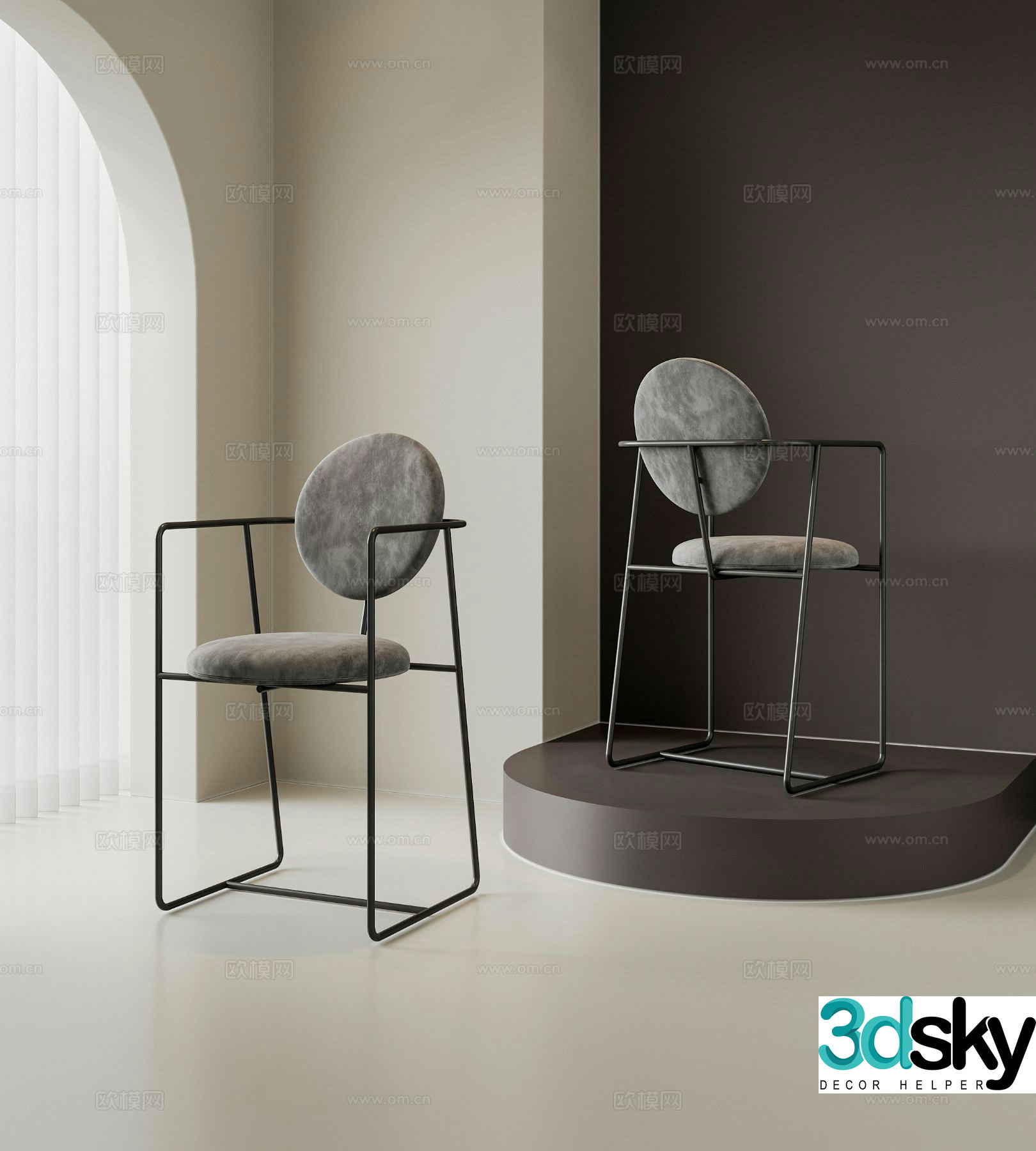 Modern leisure chair dining chair armchair 3d model