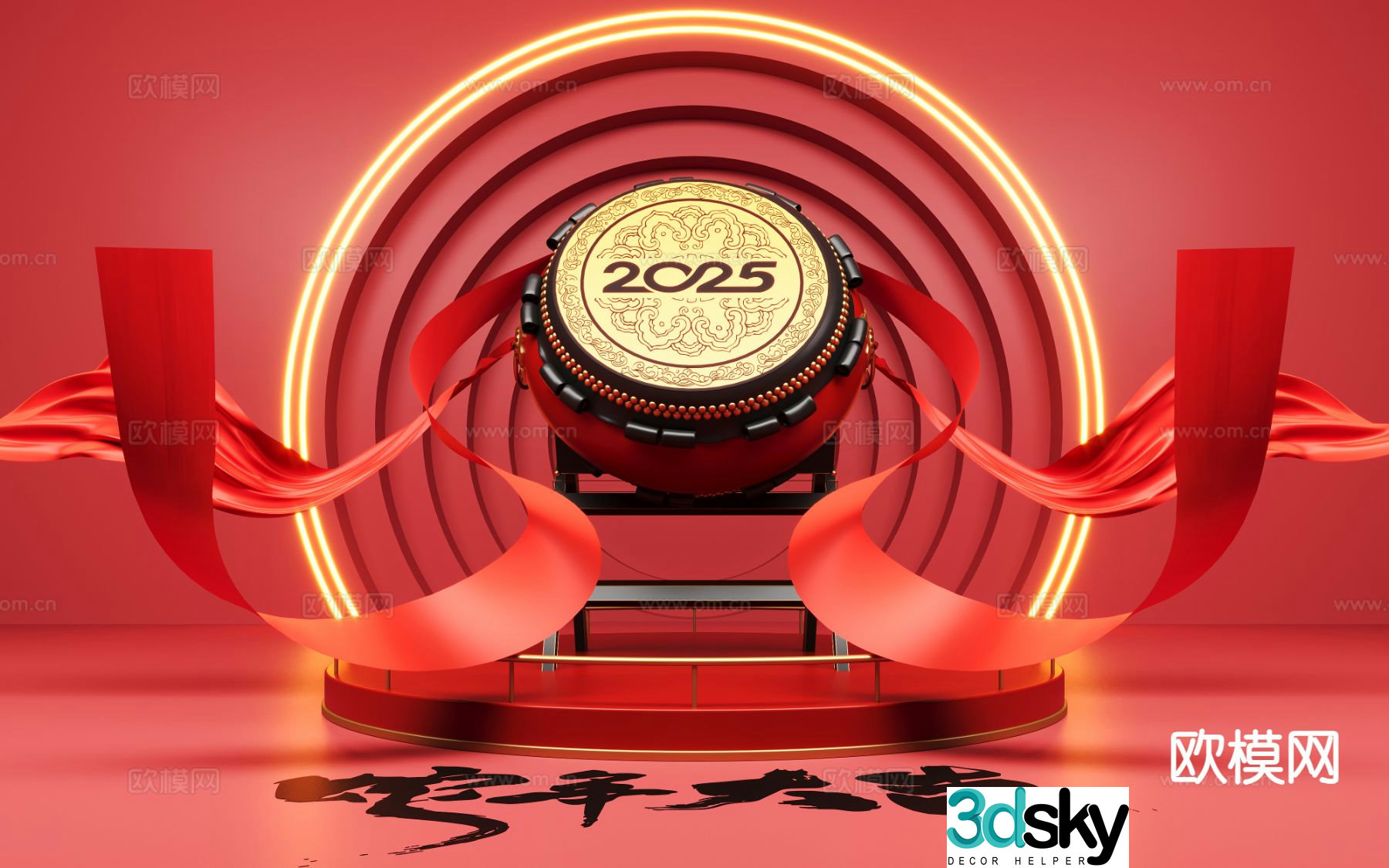 National trend of the Year of the Snake drum element Year of the Snake festival display 3D model
