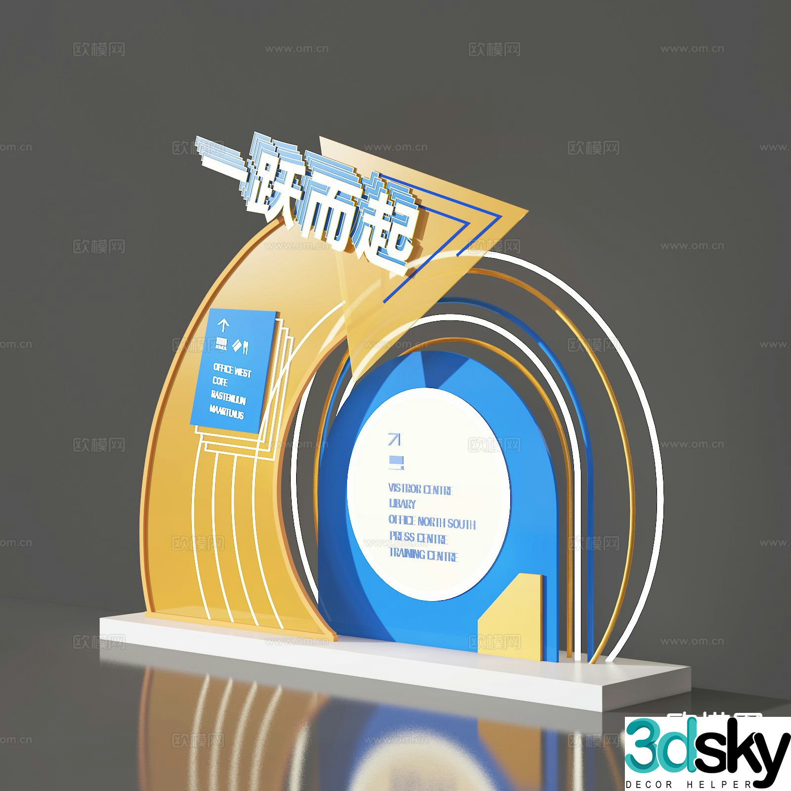 Display board exhibition hall display check-in photo wall 3D model