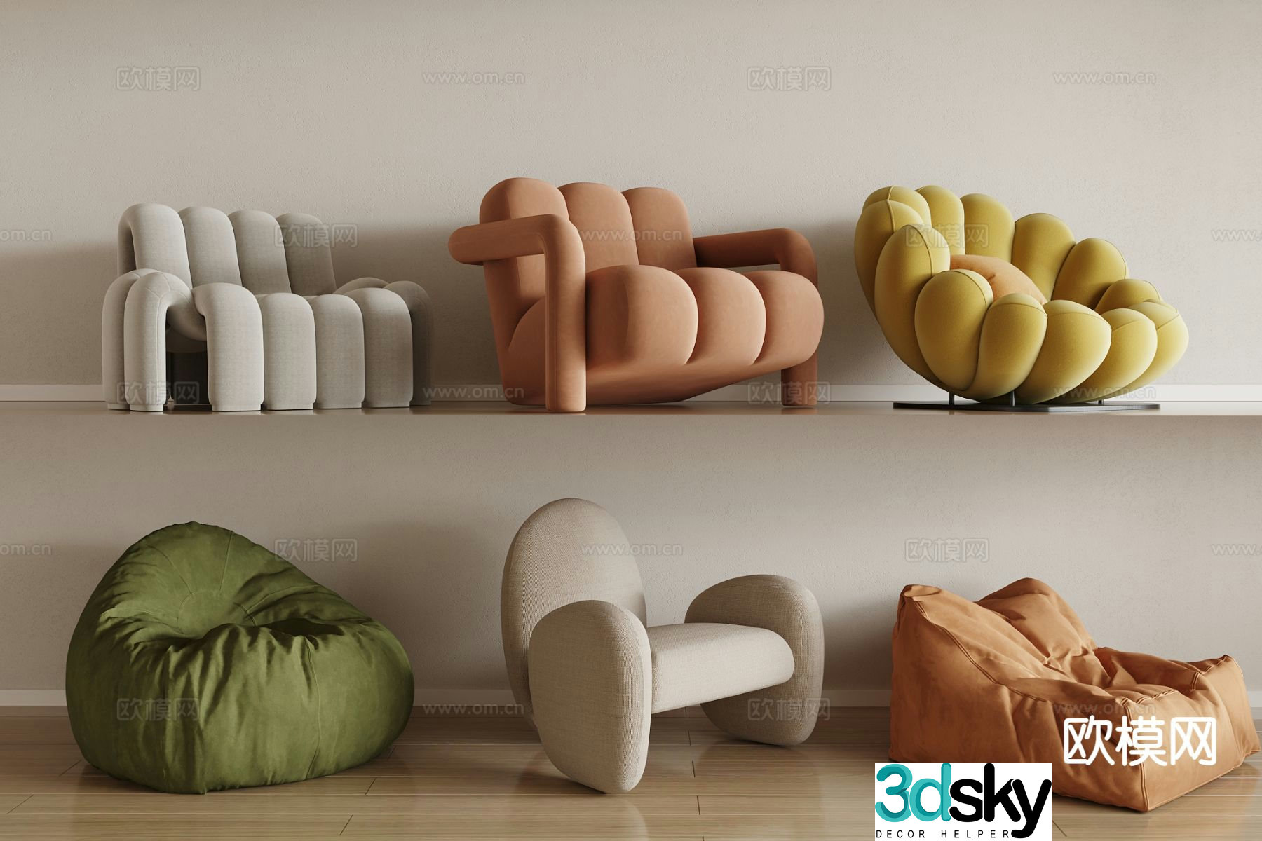 Bean bag sofa 3d model
