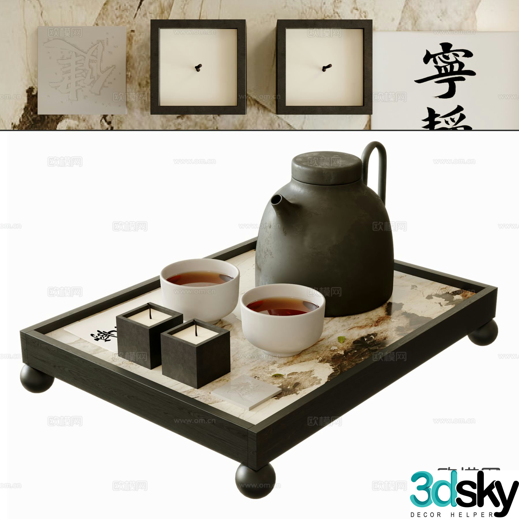 New Chinese tea set teapot teacup 3d model