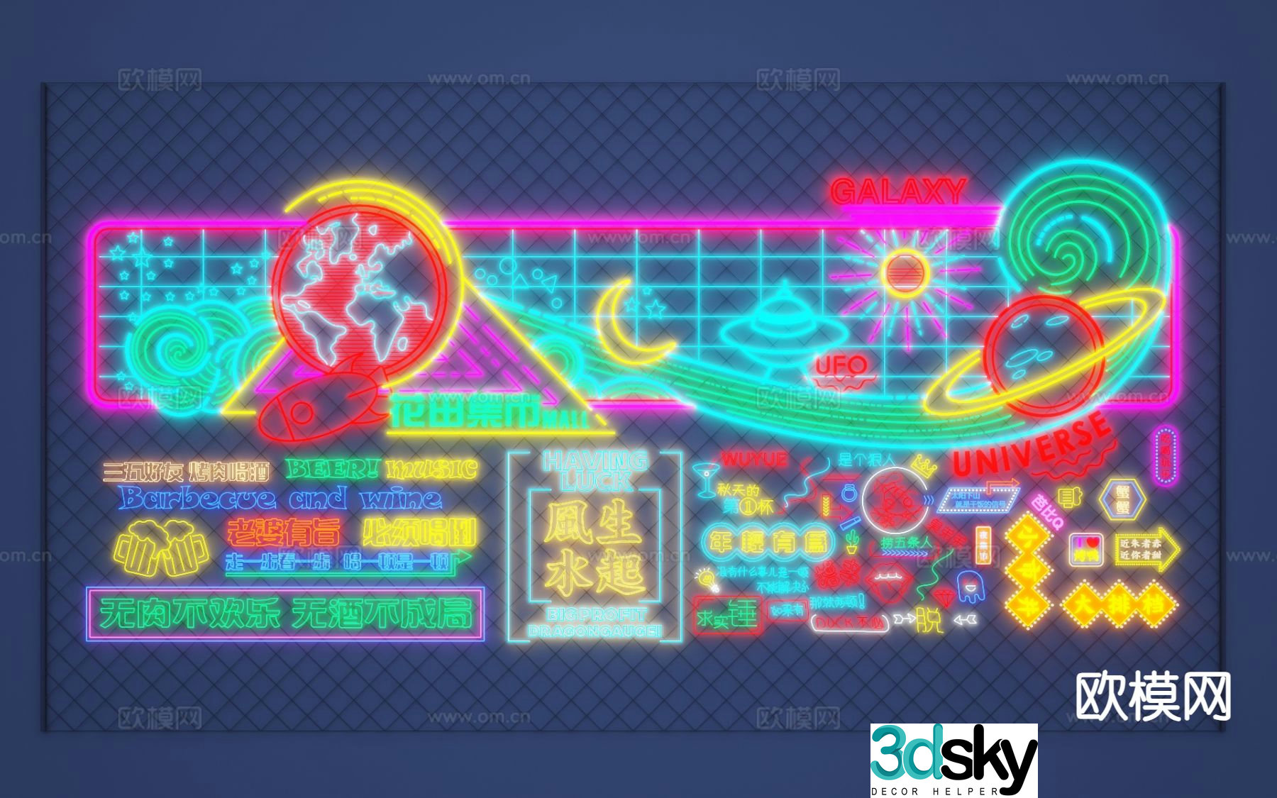 National trend billboard signboard logo trademark neon light 3d model